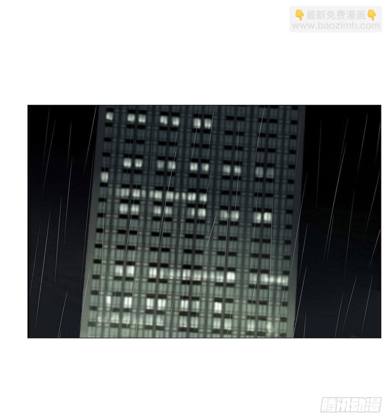 第一章 找到你了(1/2)-第4话