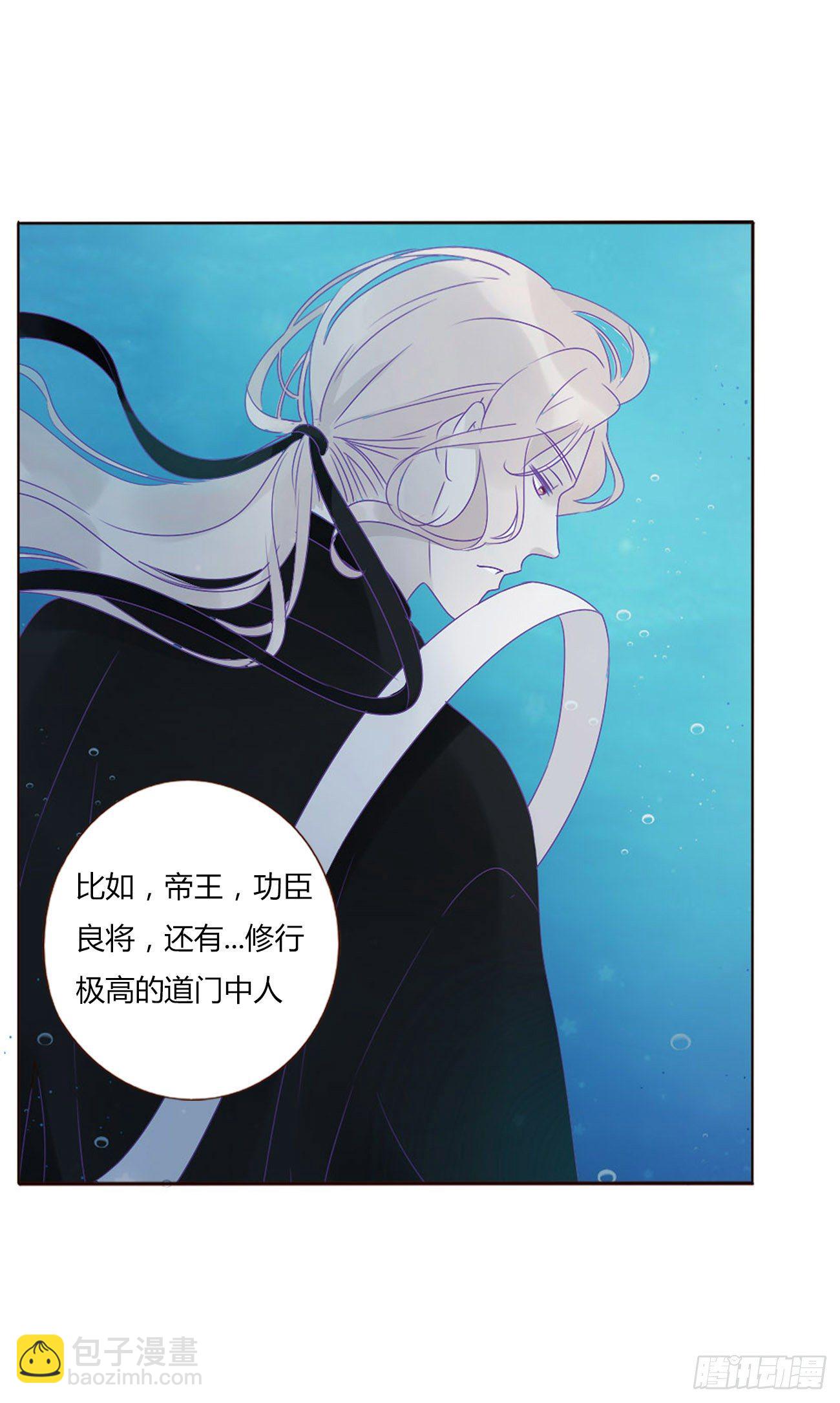 第一章 找到你了(1/2)-第4话