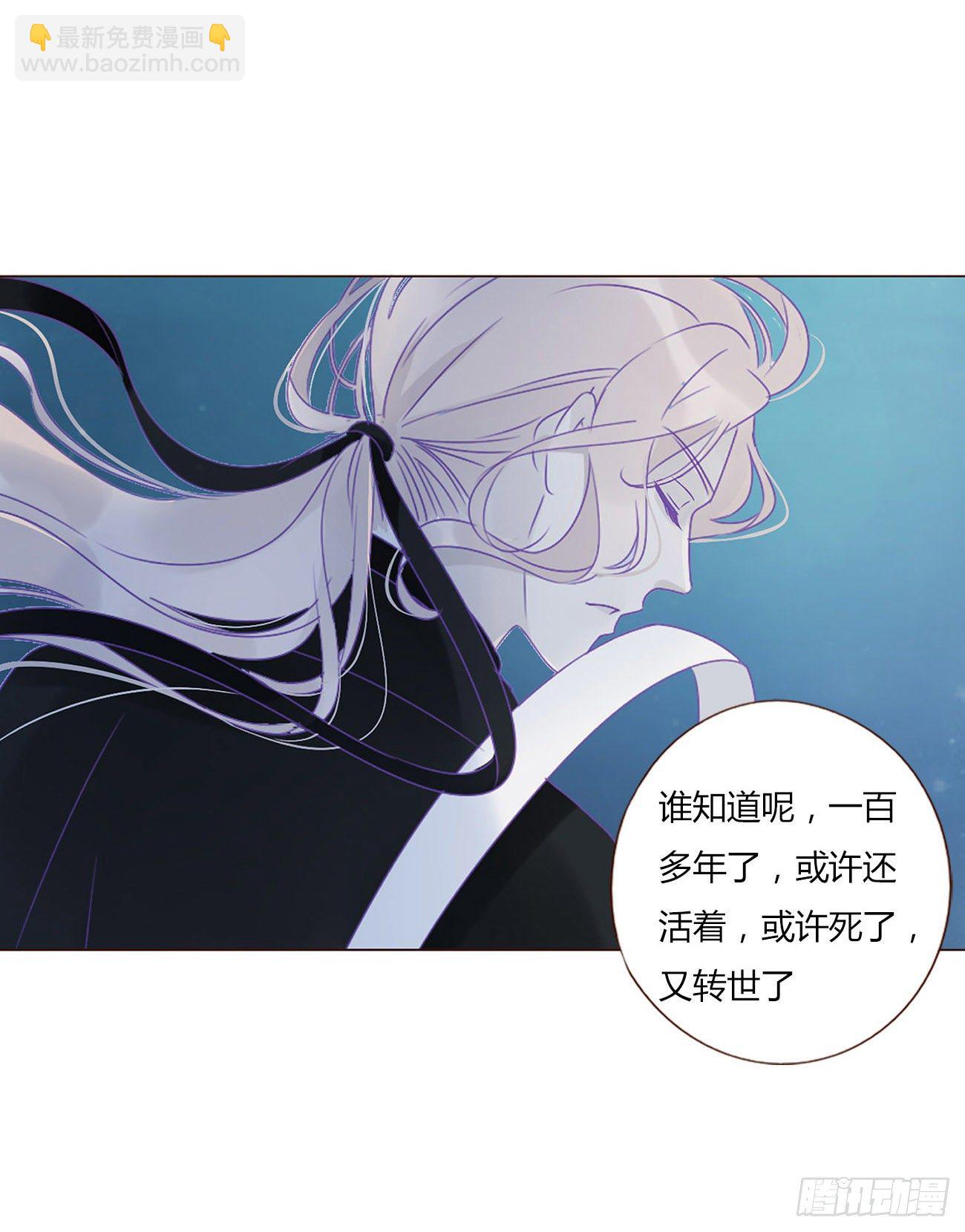 第一章 找到你了(1/2)-第4话