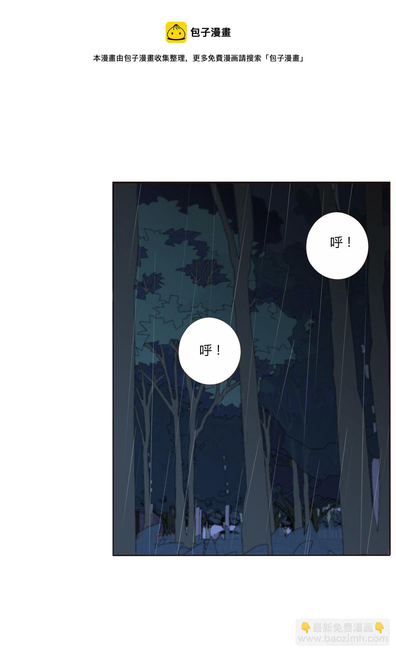 第一章 找到你了(1/2)-第4话