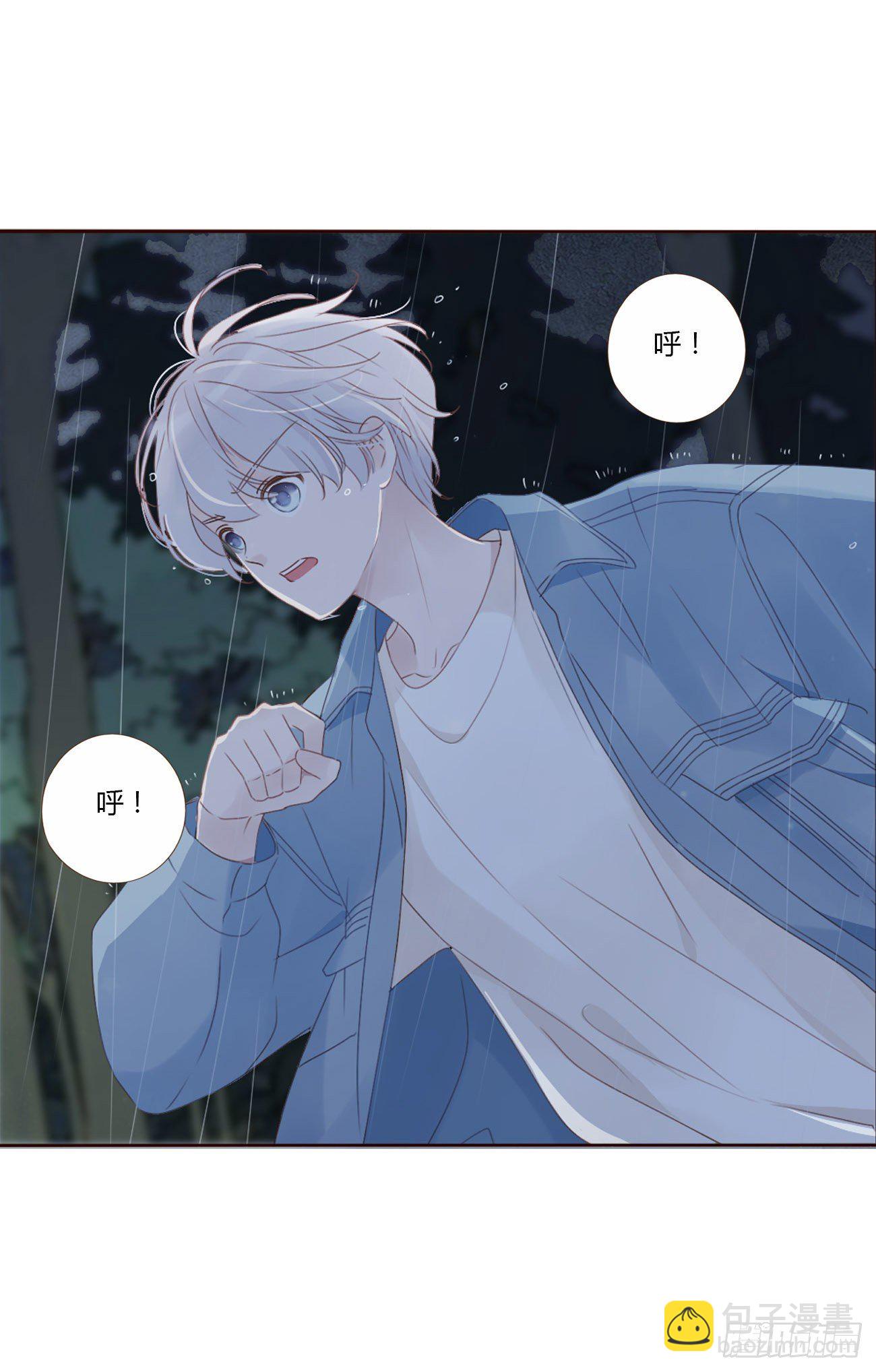 第一章 找到你了(1/2)-第4话