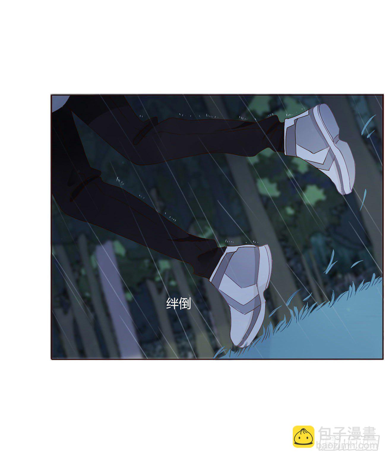 第一章 找到你了(1/2)-第4话