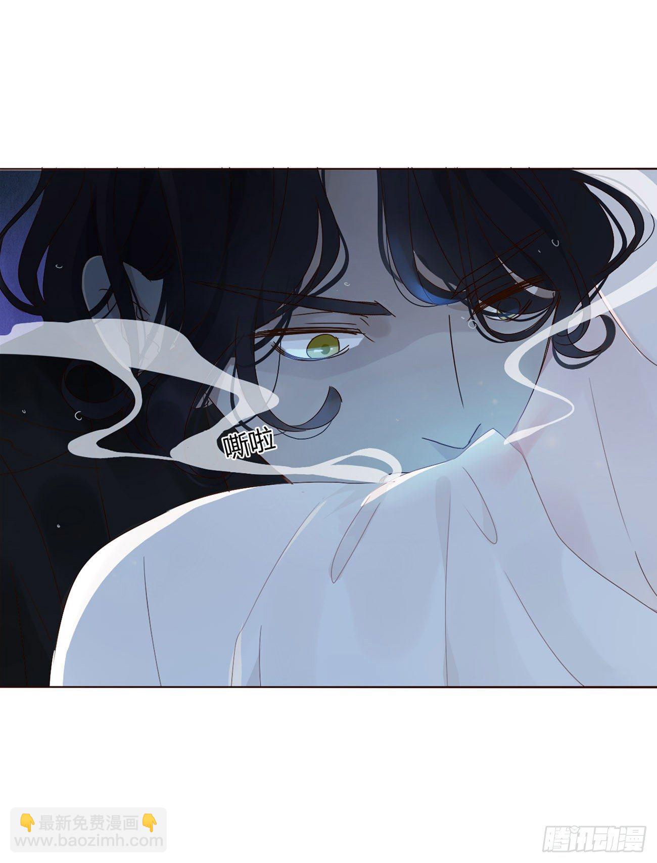 第一章 找到你了(1/2)-第4话