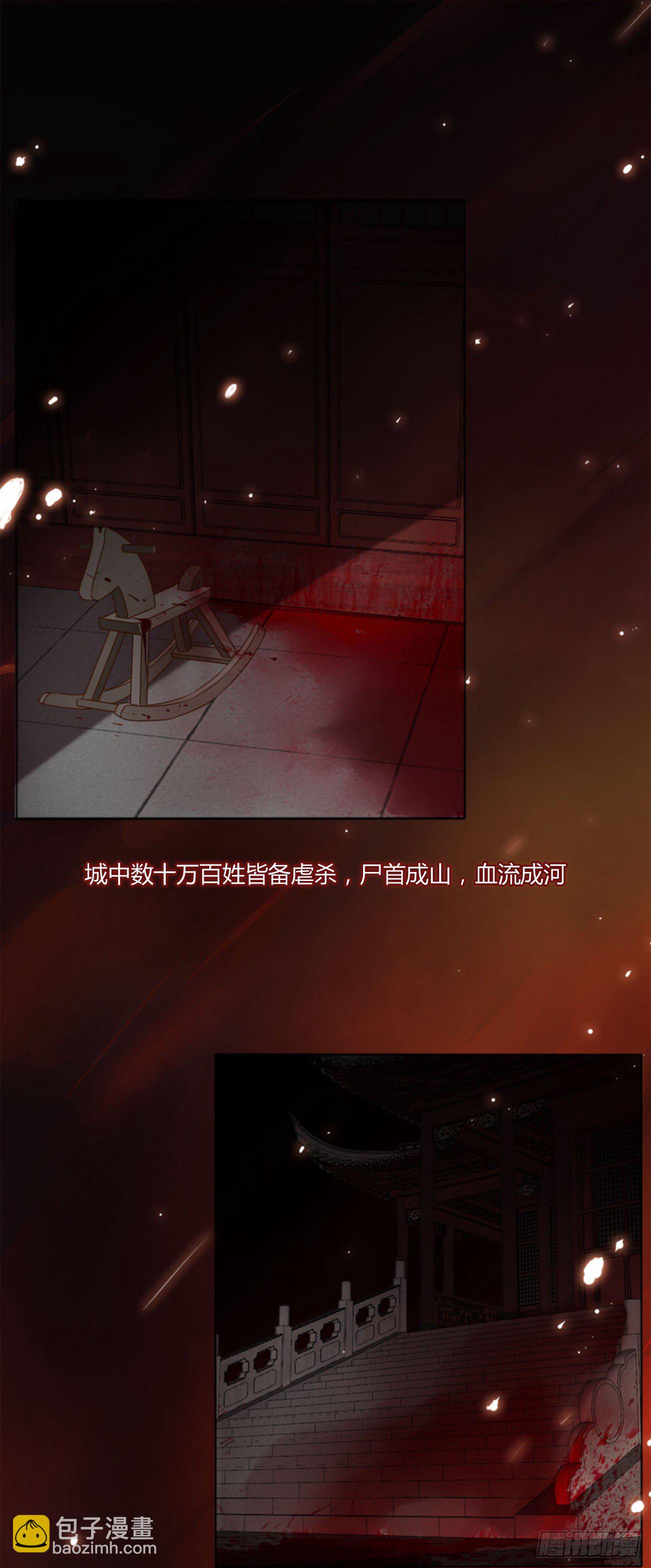 二十八章 都告诉你-第32话