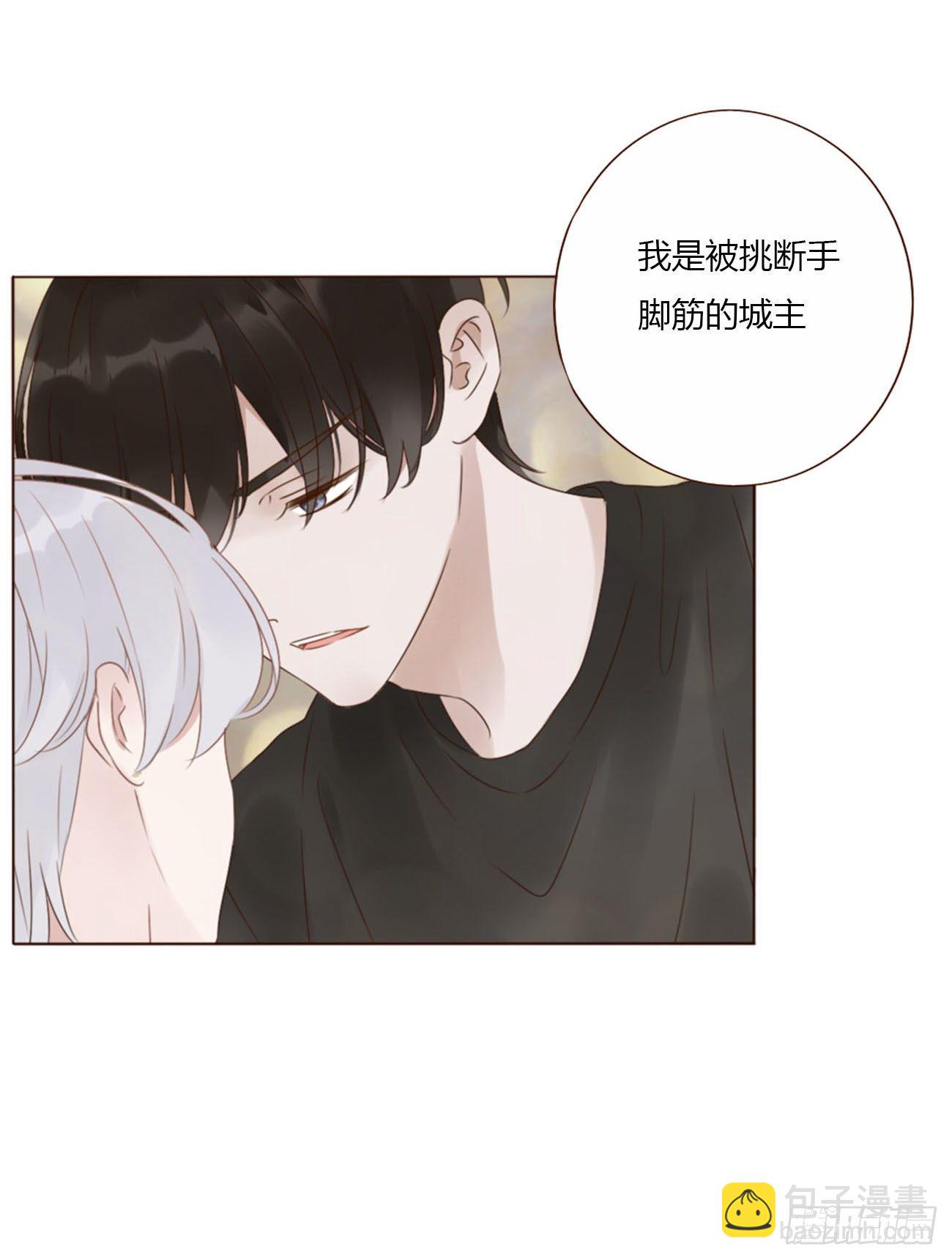 二十八章 都告诉你-第32话