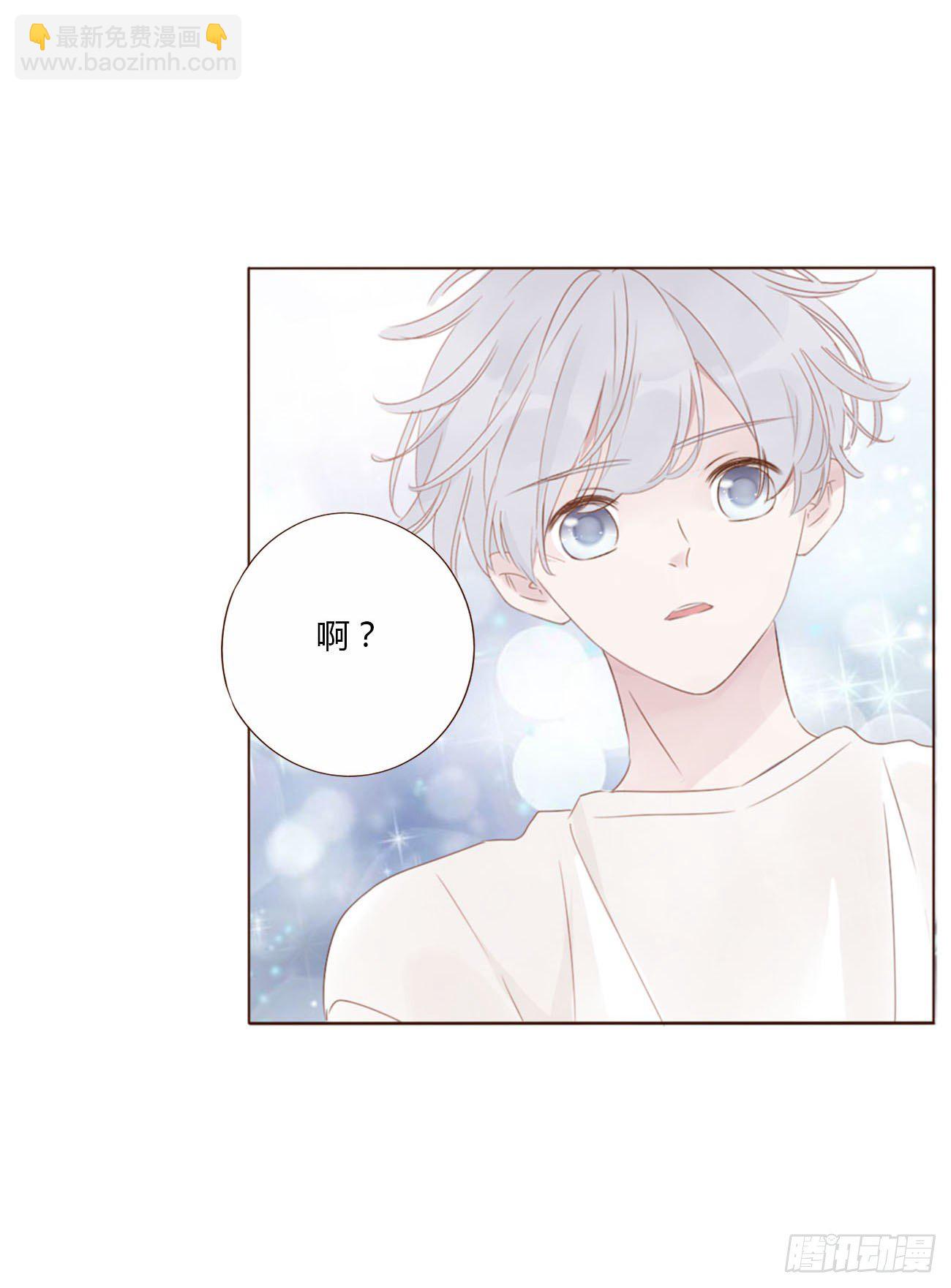 二十八章 都告诉你-第32话