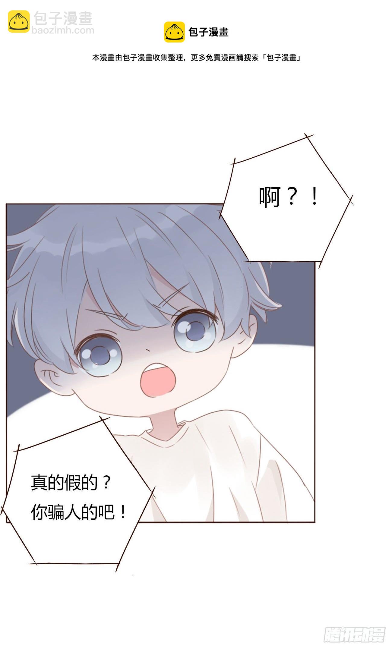 二十八章 都告诉你-第32话