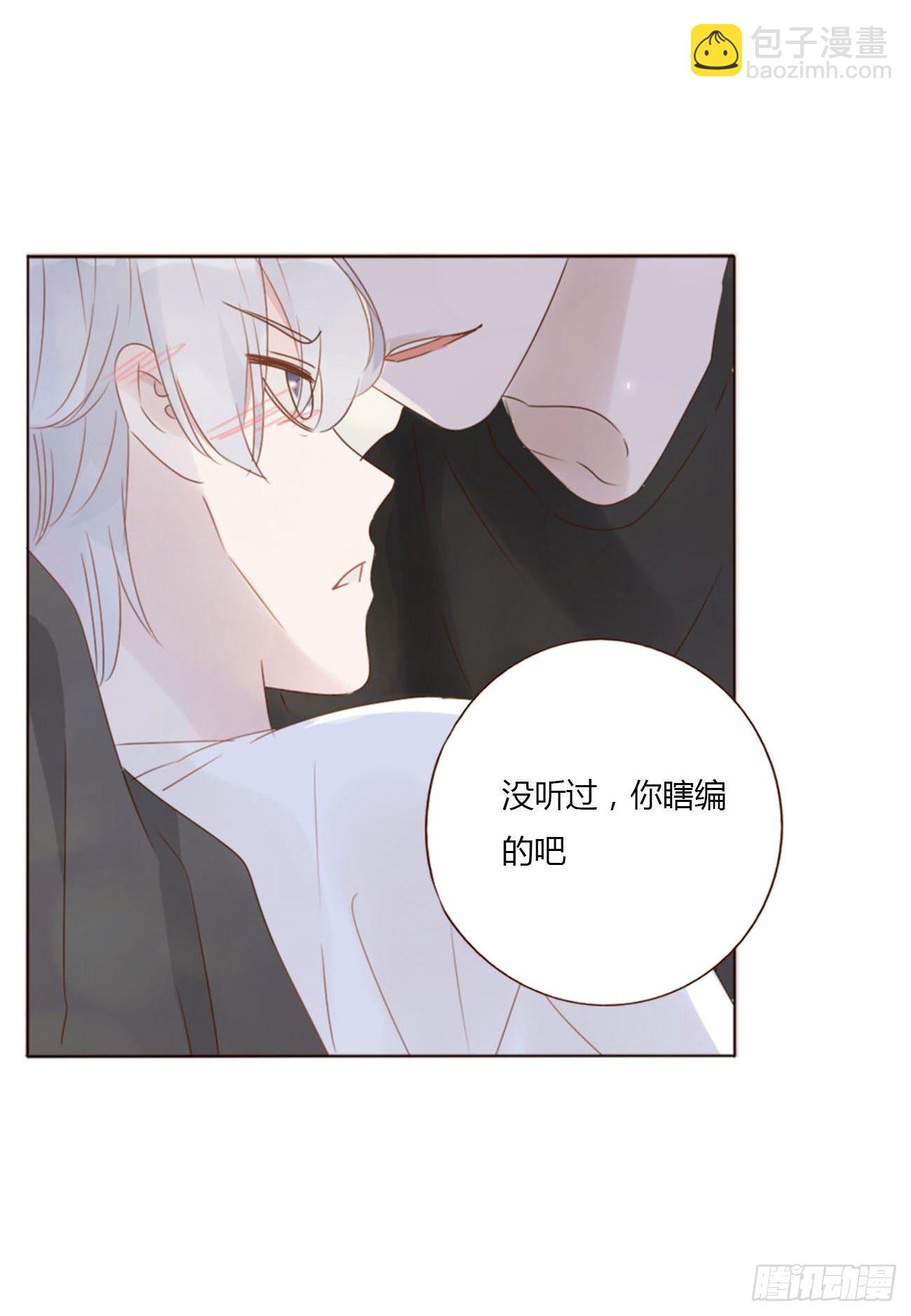 二十八章 都告诉你-第32话