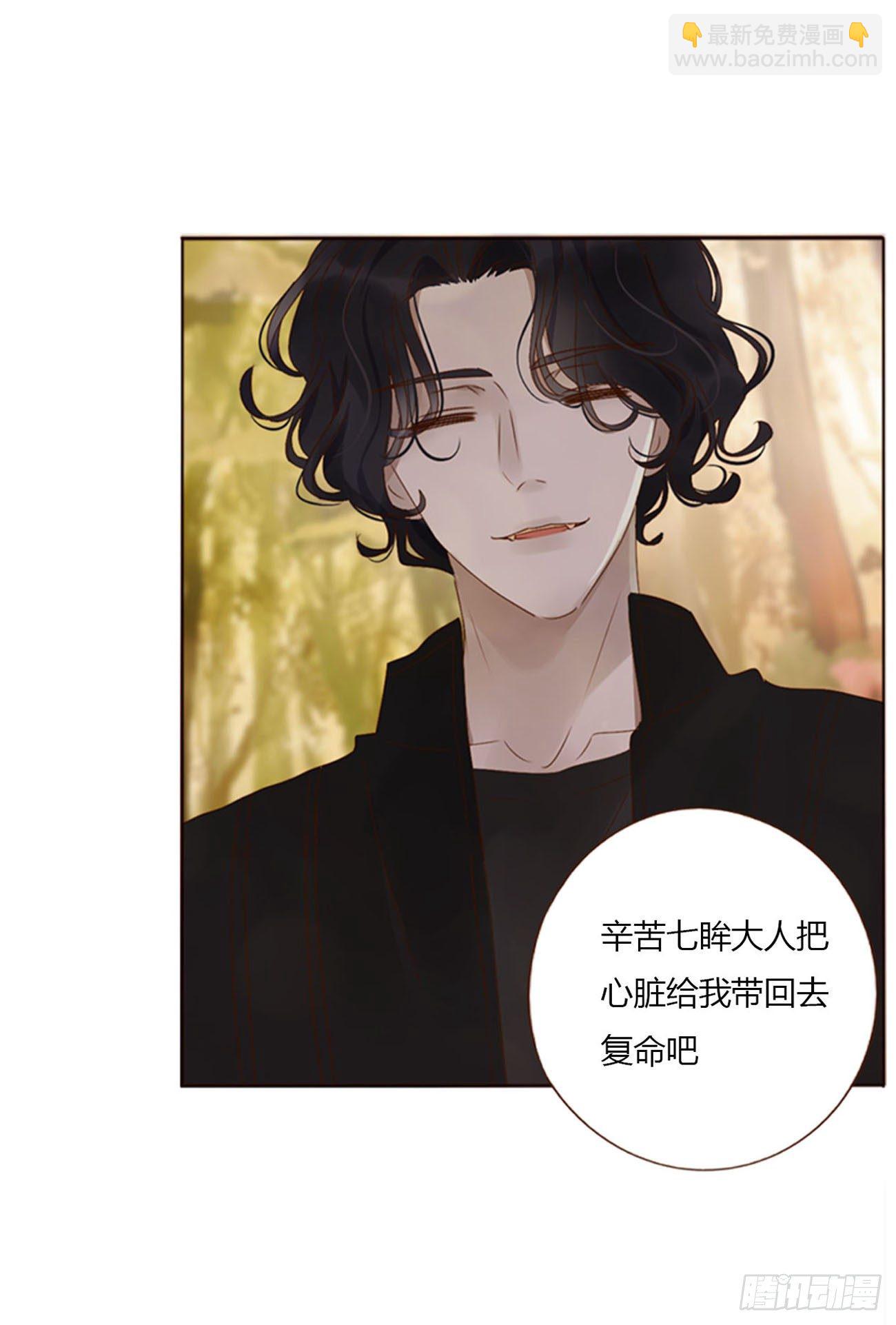 三十二章 疗伤1-第36话