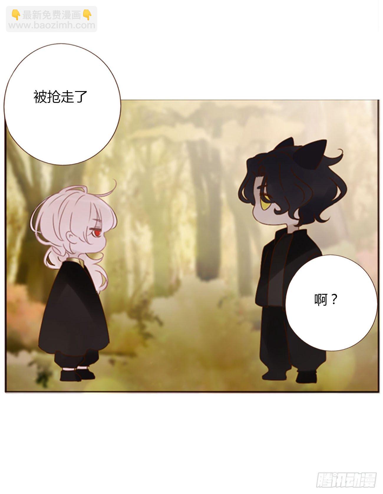 三十二章 疗伤1-第36话