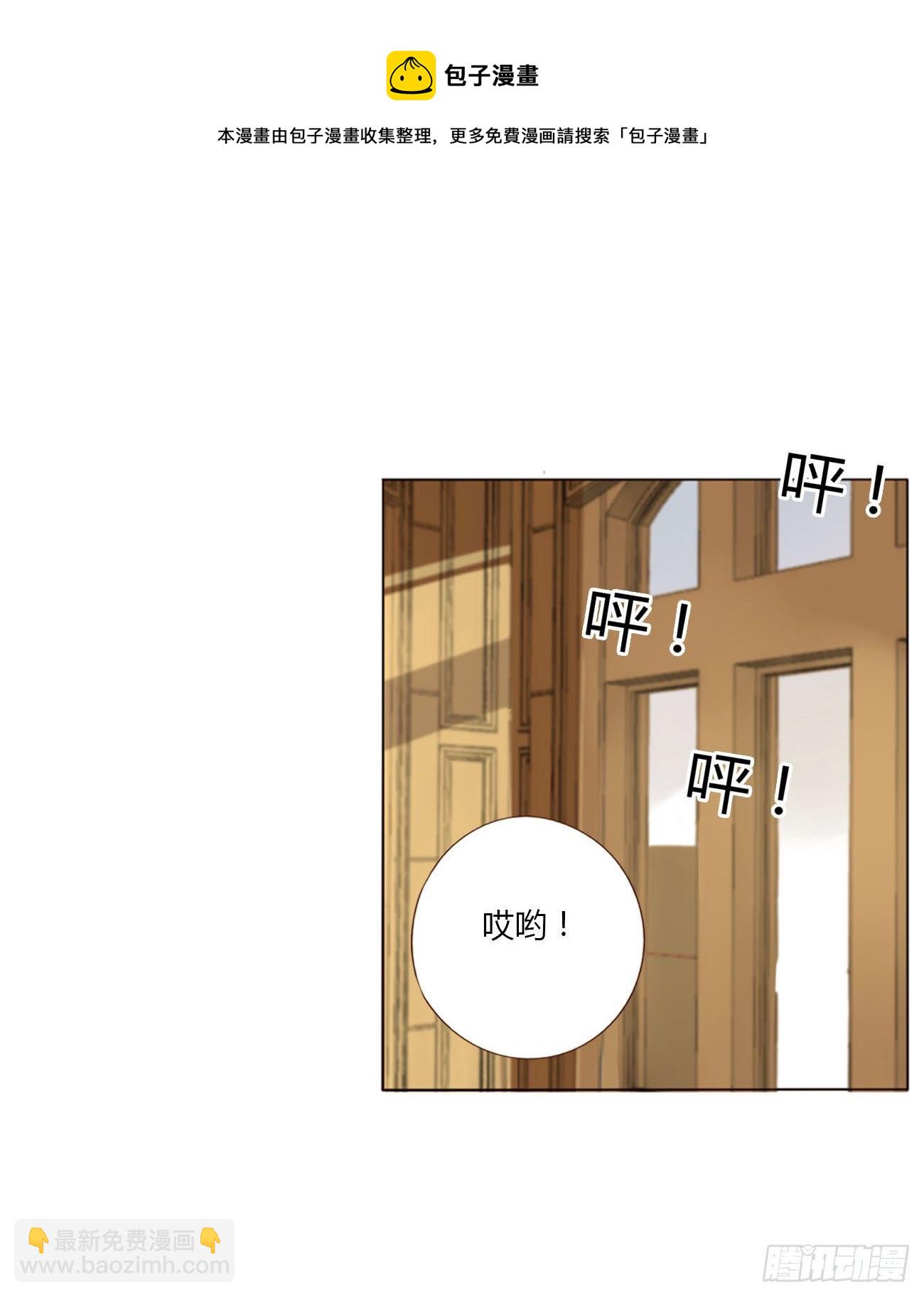 三十二章 疗伤1-第36话