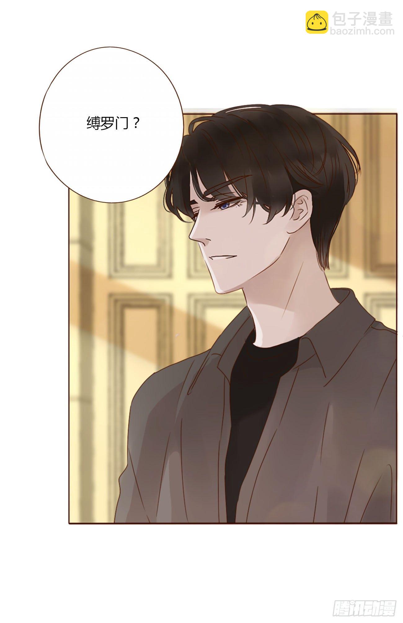 三十二章 疗伤1-第36话