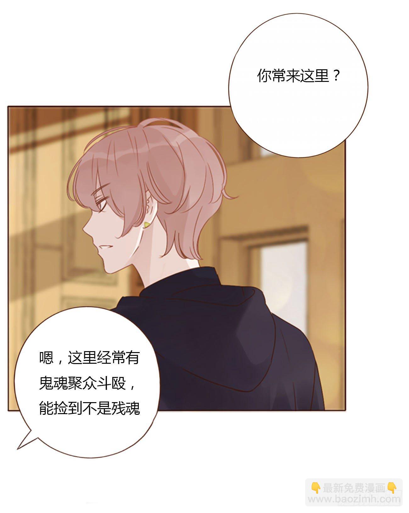 三十二章 疗伤1-第36话