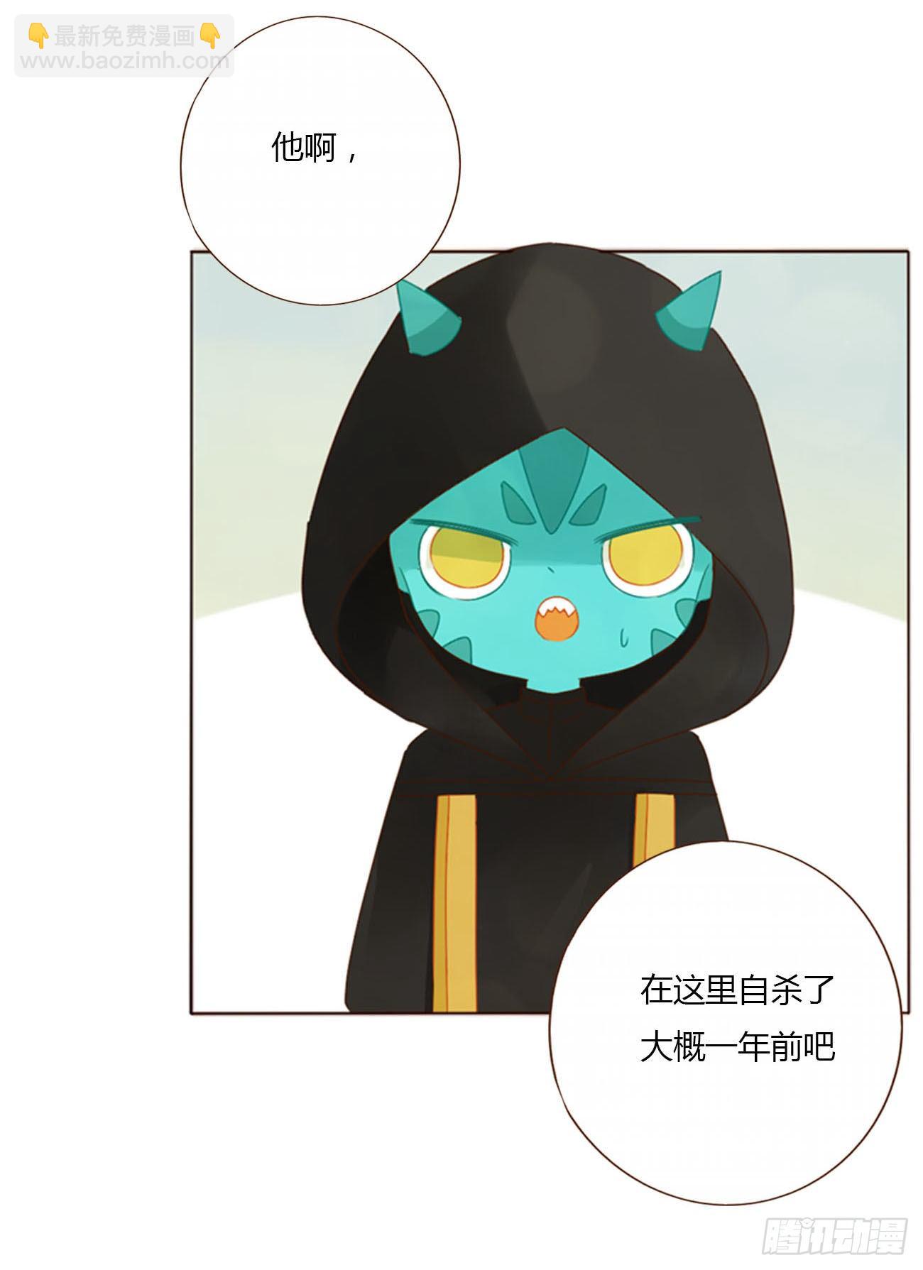 三十二章 疗伤1-第36话