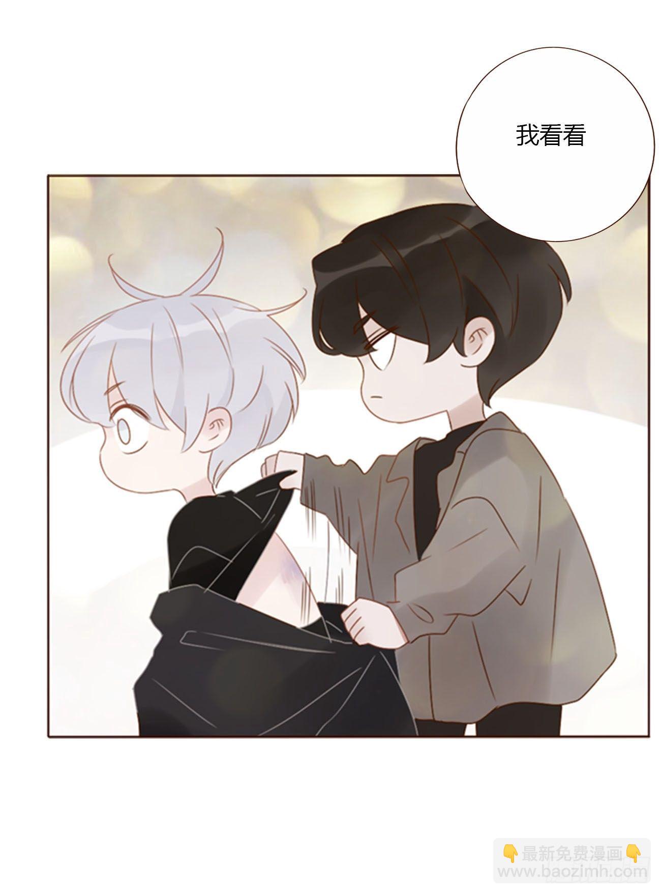 三十二章 疗伤1-第36话