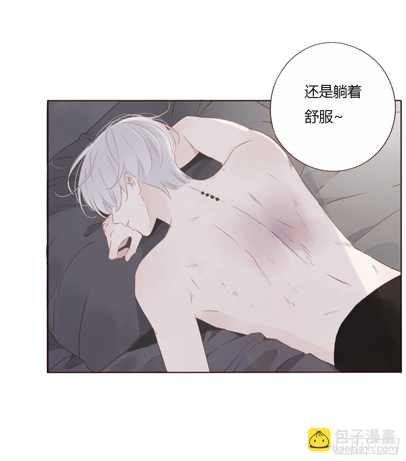 三十二章 疗伤1-第36话