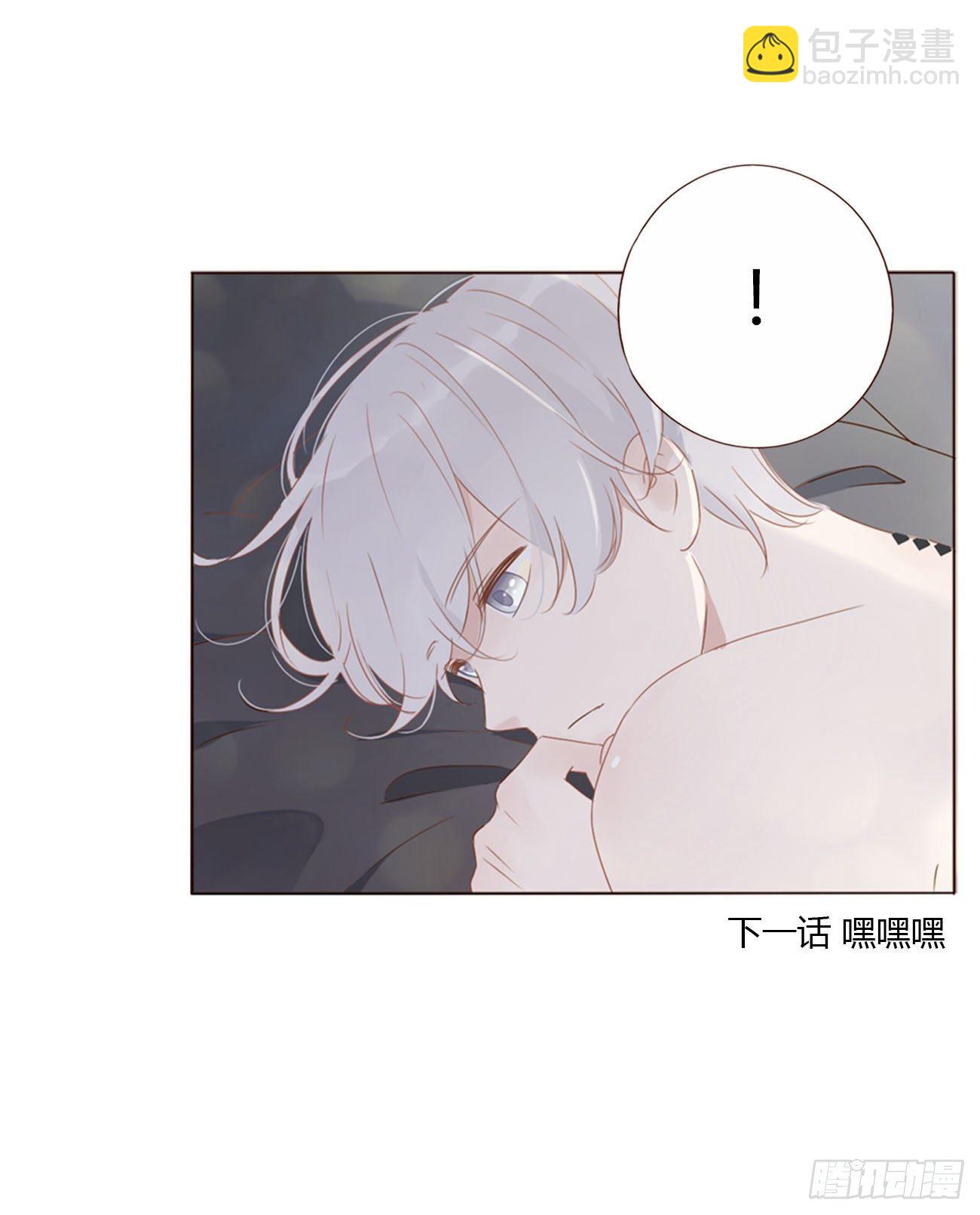 三十二章 疗伤1-第36话