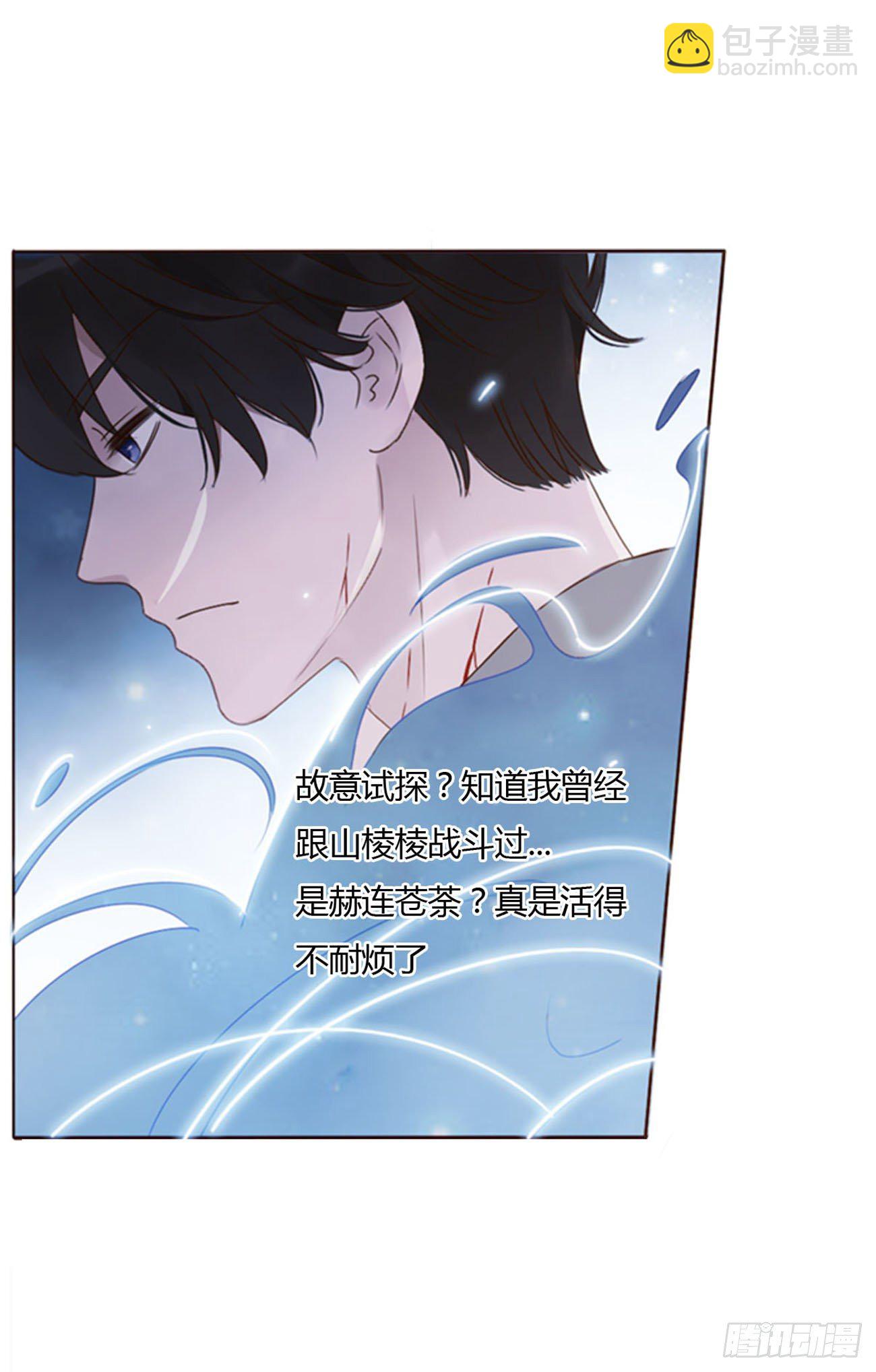 三十二章 疗伤1-第36话