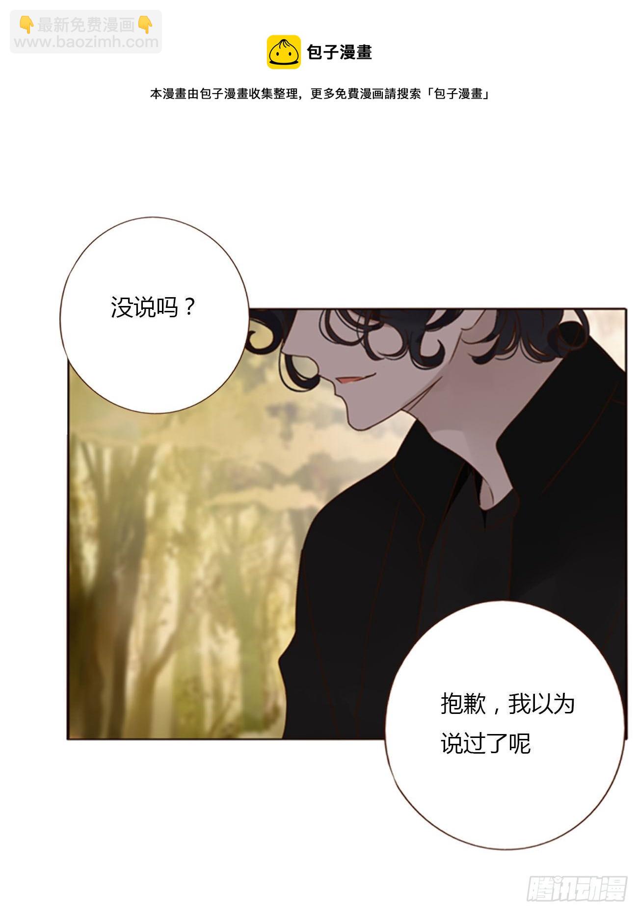 三十二章 疗伤1-第36话