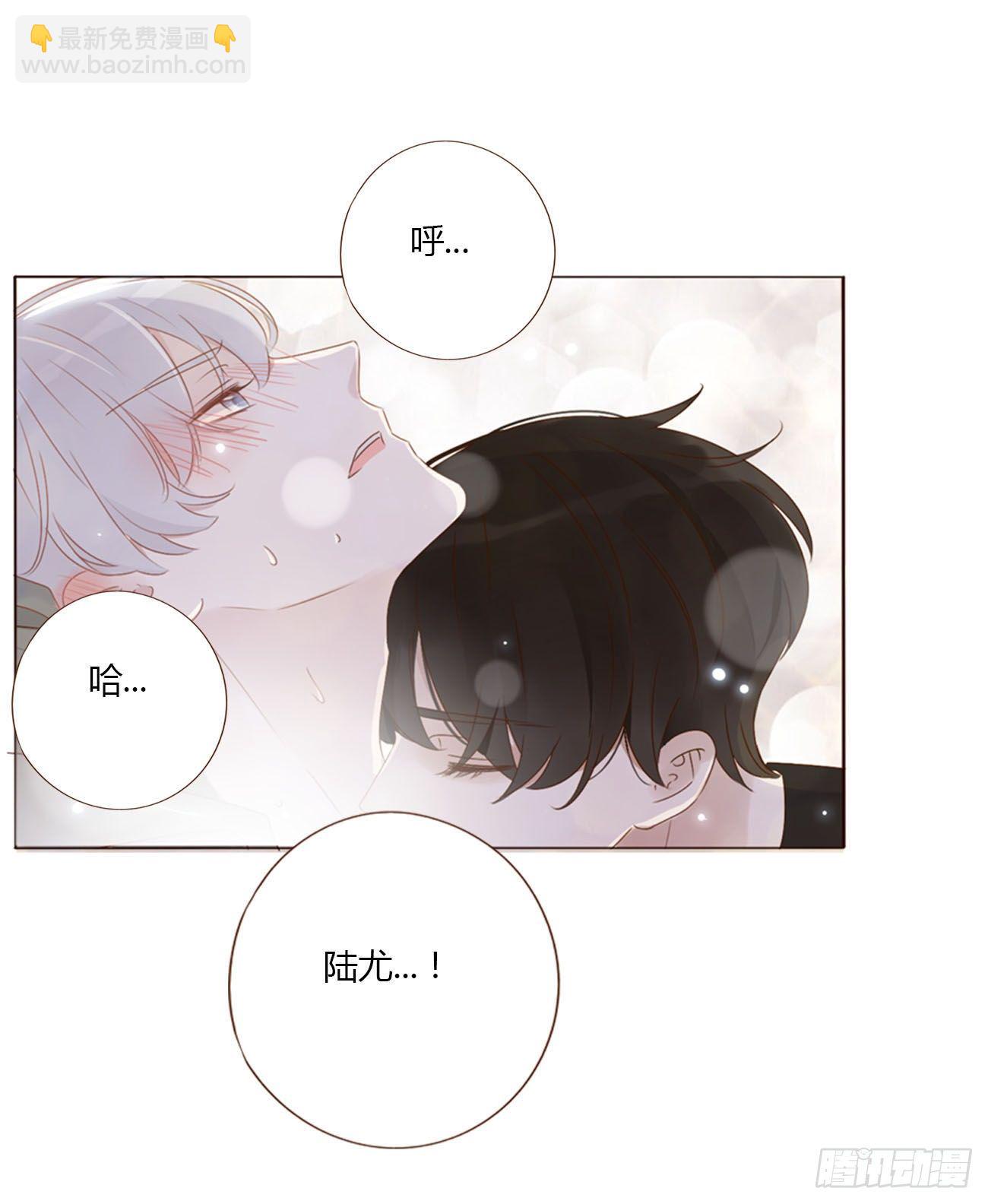 三十四章 信任-第38话