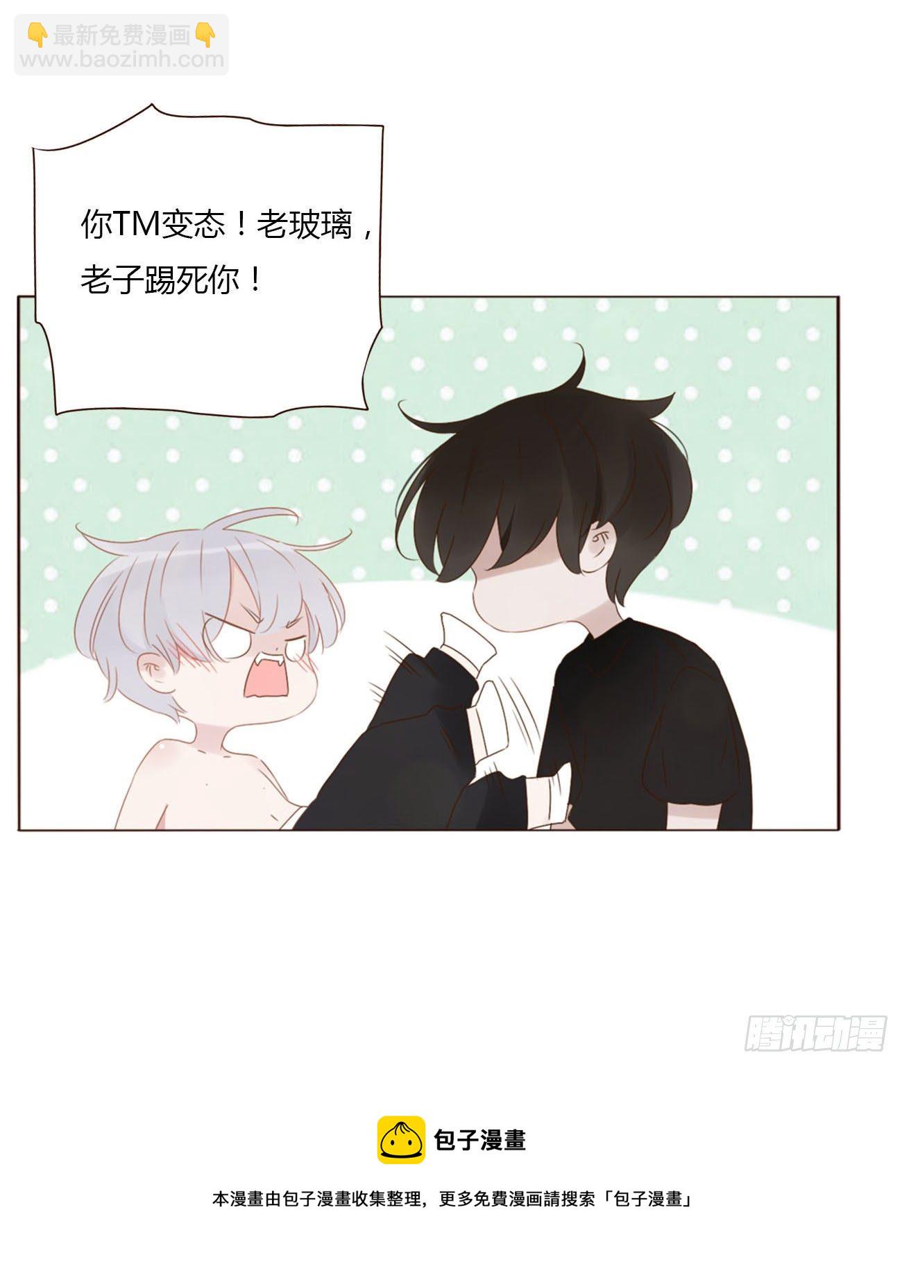 三十四章 信任-第38话