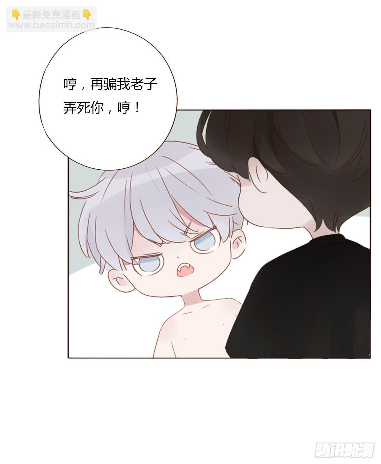 三十四章 信任-第38话