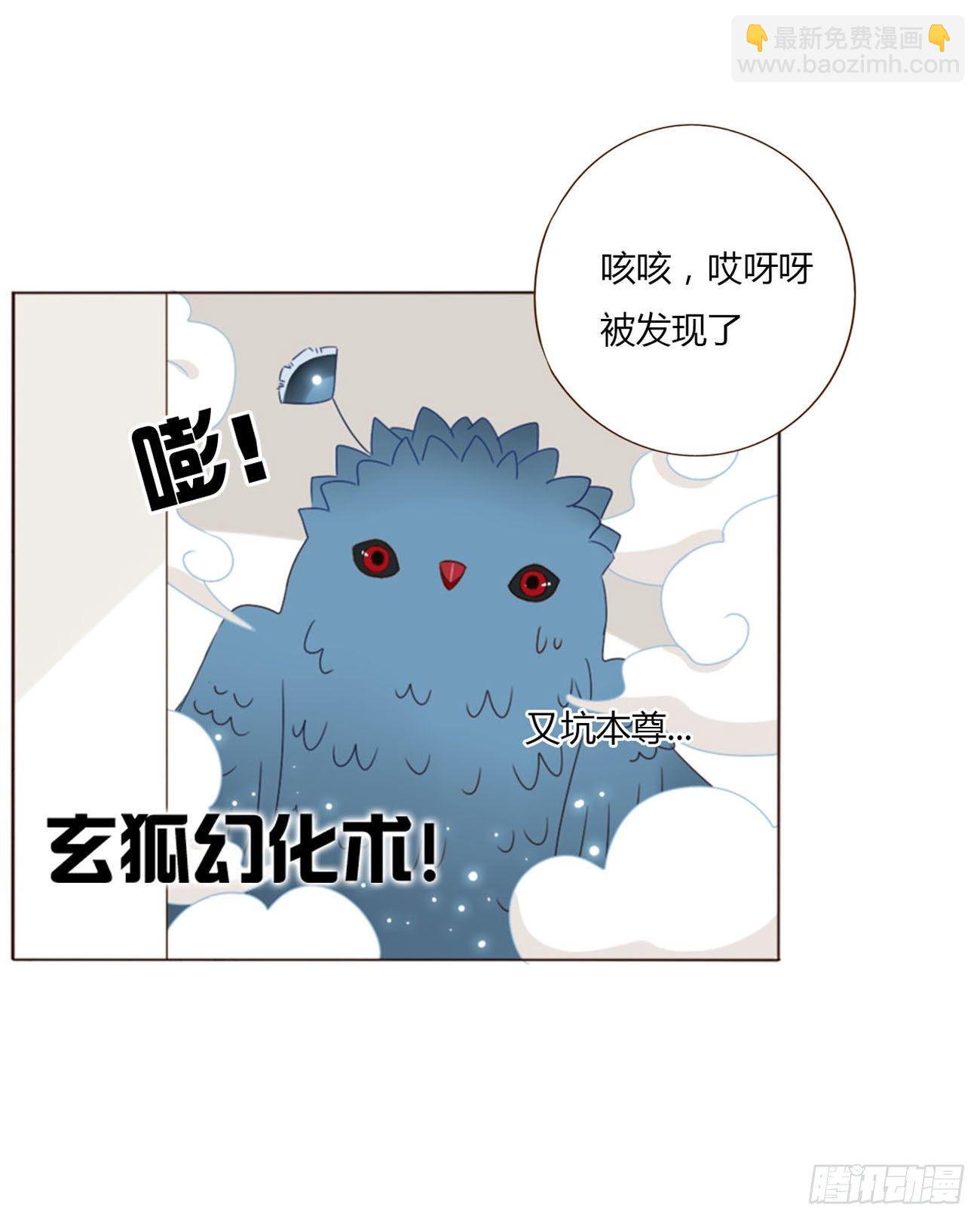 三十四章 信任-第38话