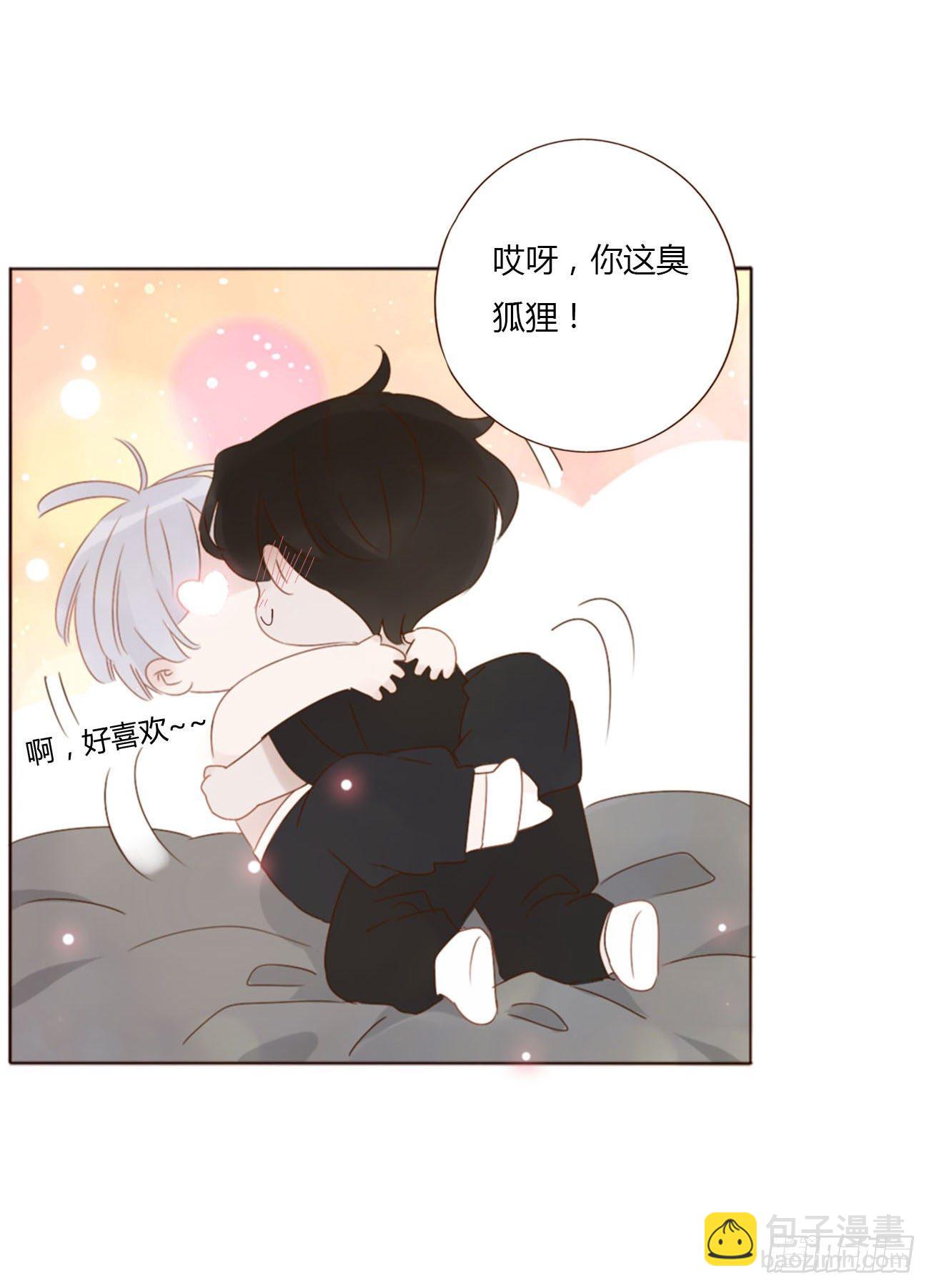 三十四章 信任-第38话