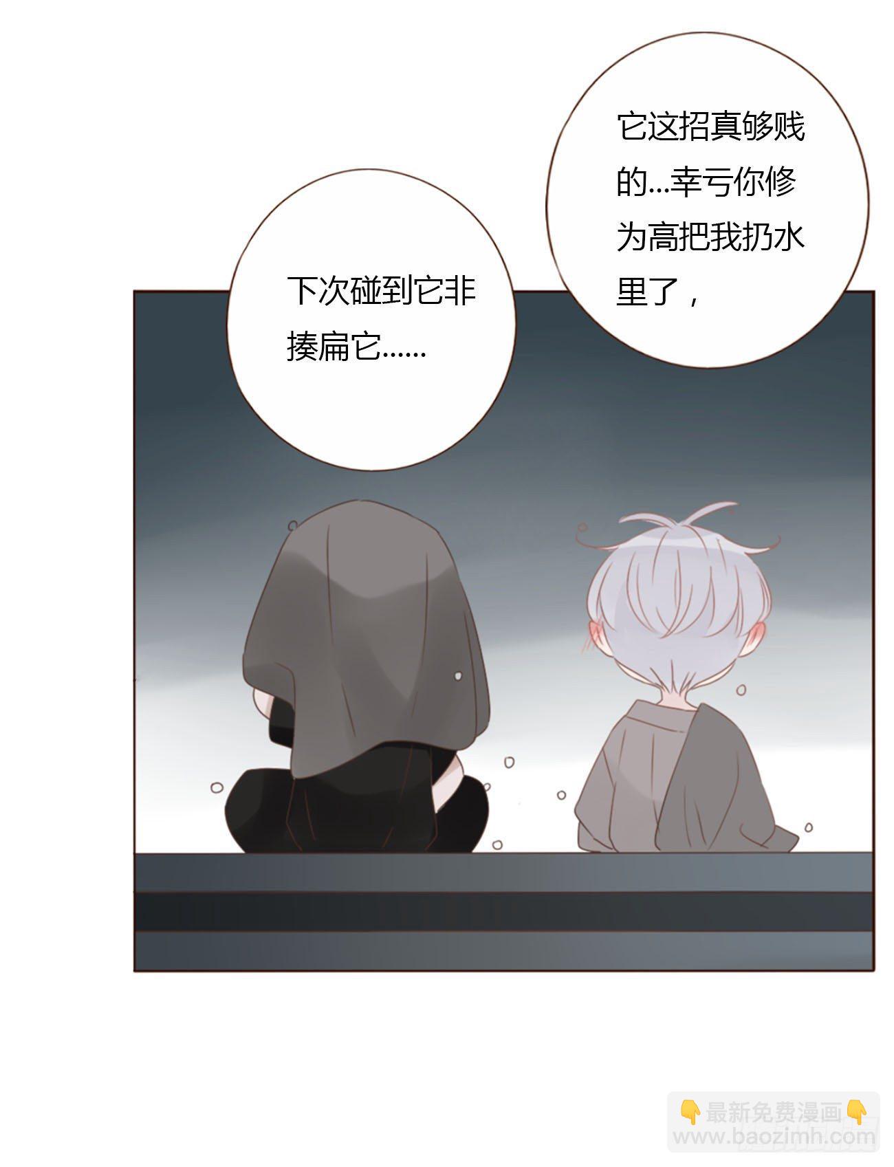 三十四章 信任-第38话