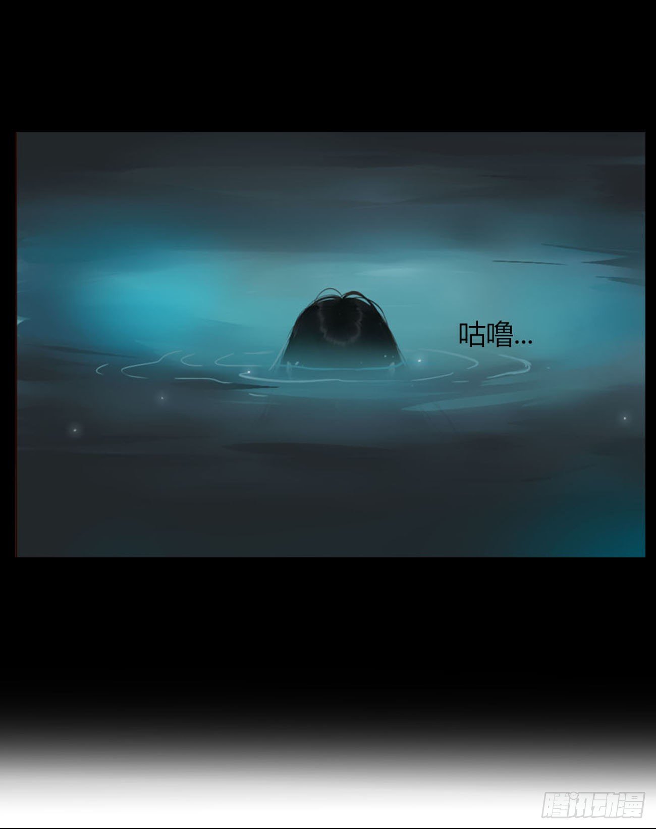 三十四章 信任-第38话