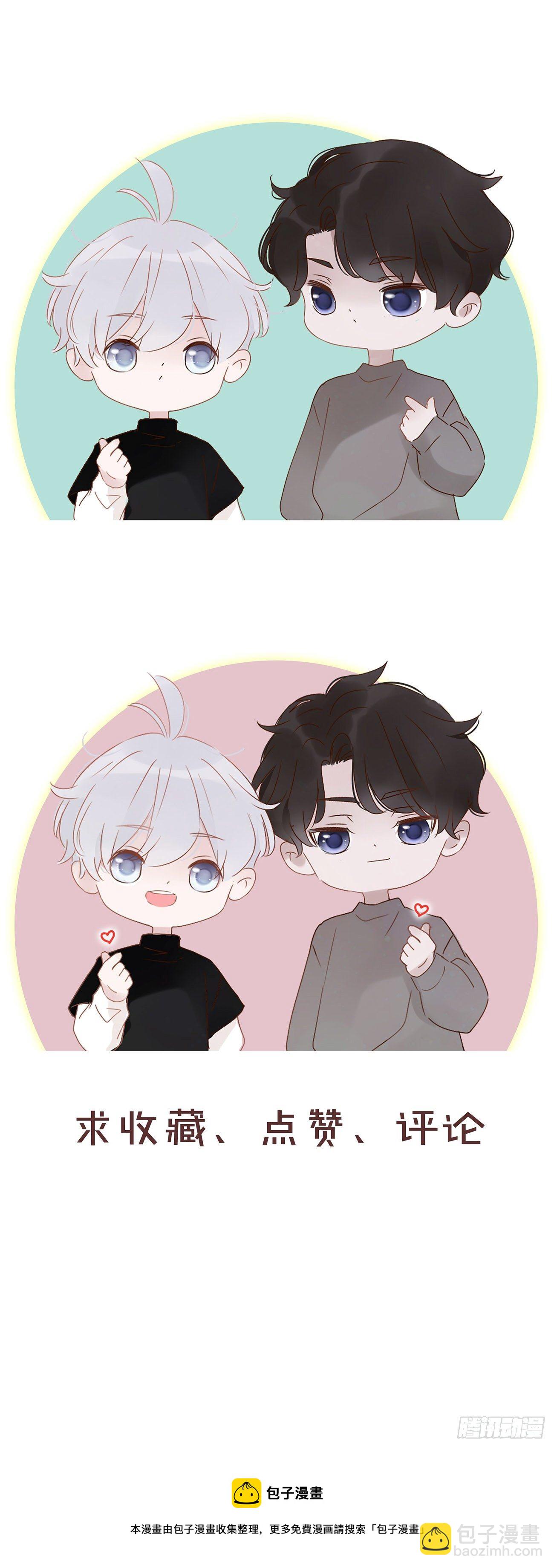 三十四章 信任-第38话