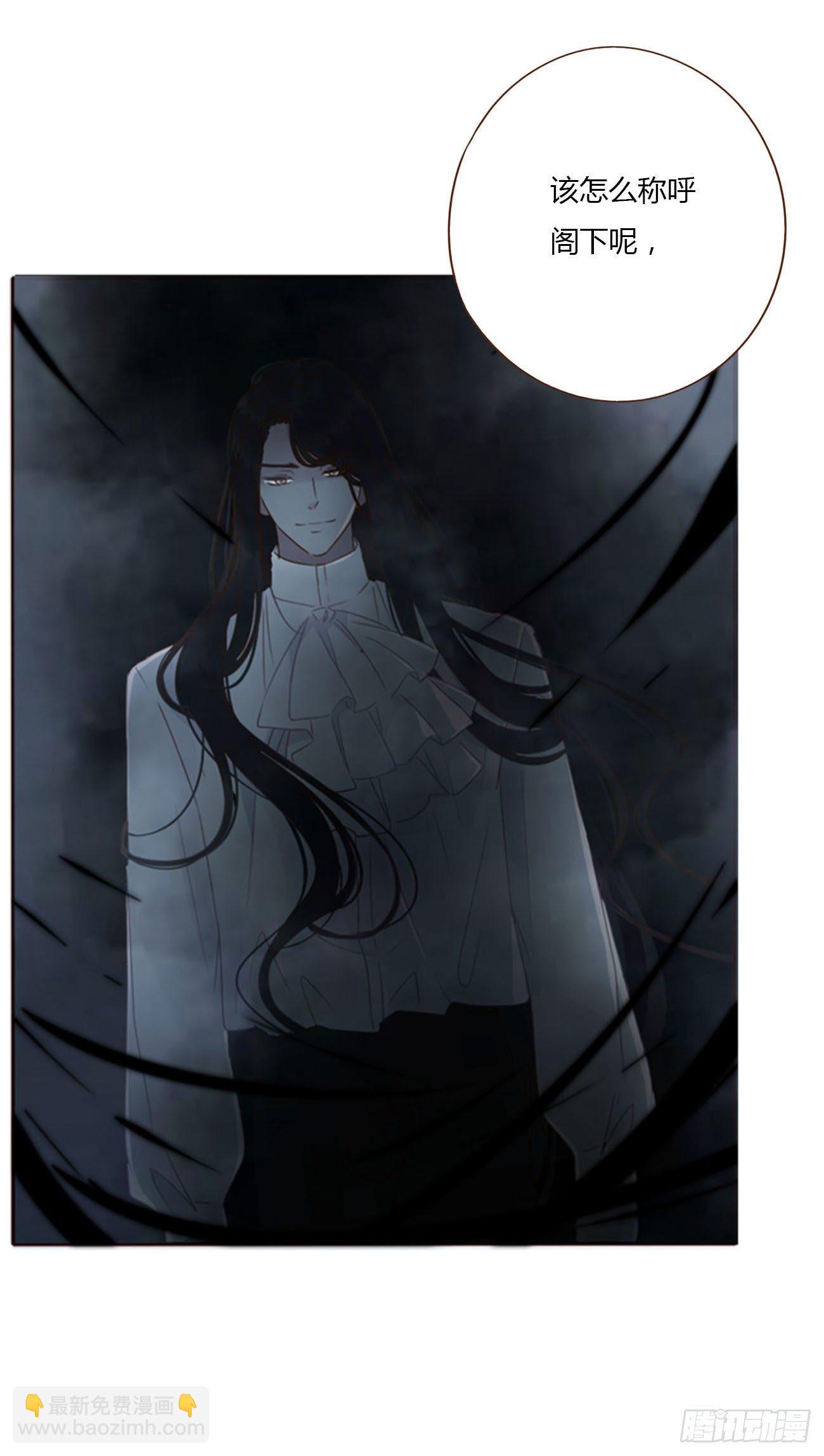 三十七章 咬痕-第40话