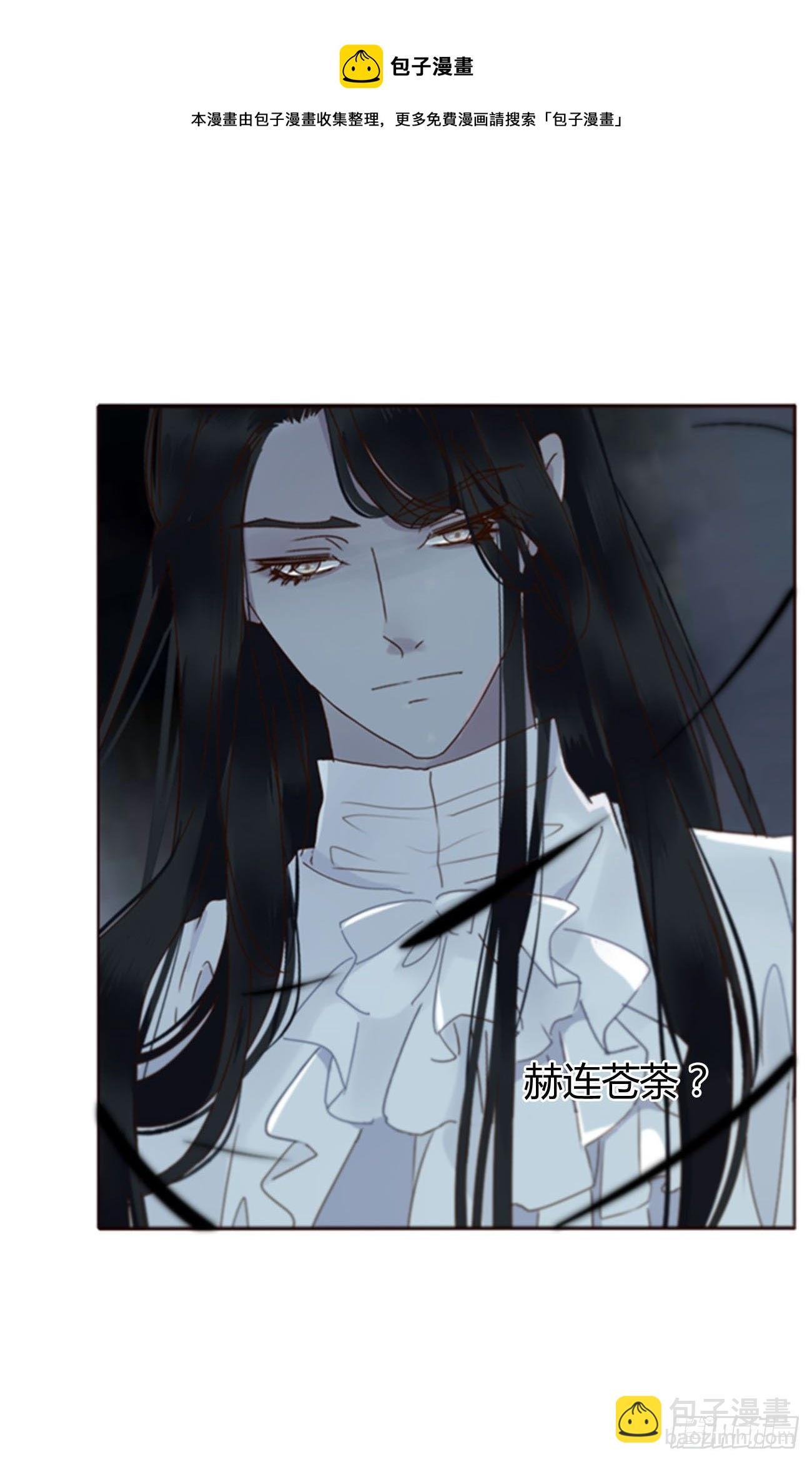 三十七章 咬痕-第40话