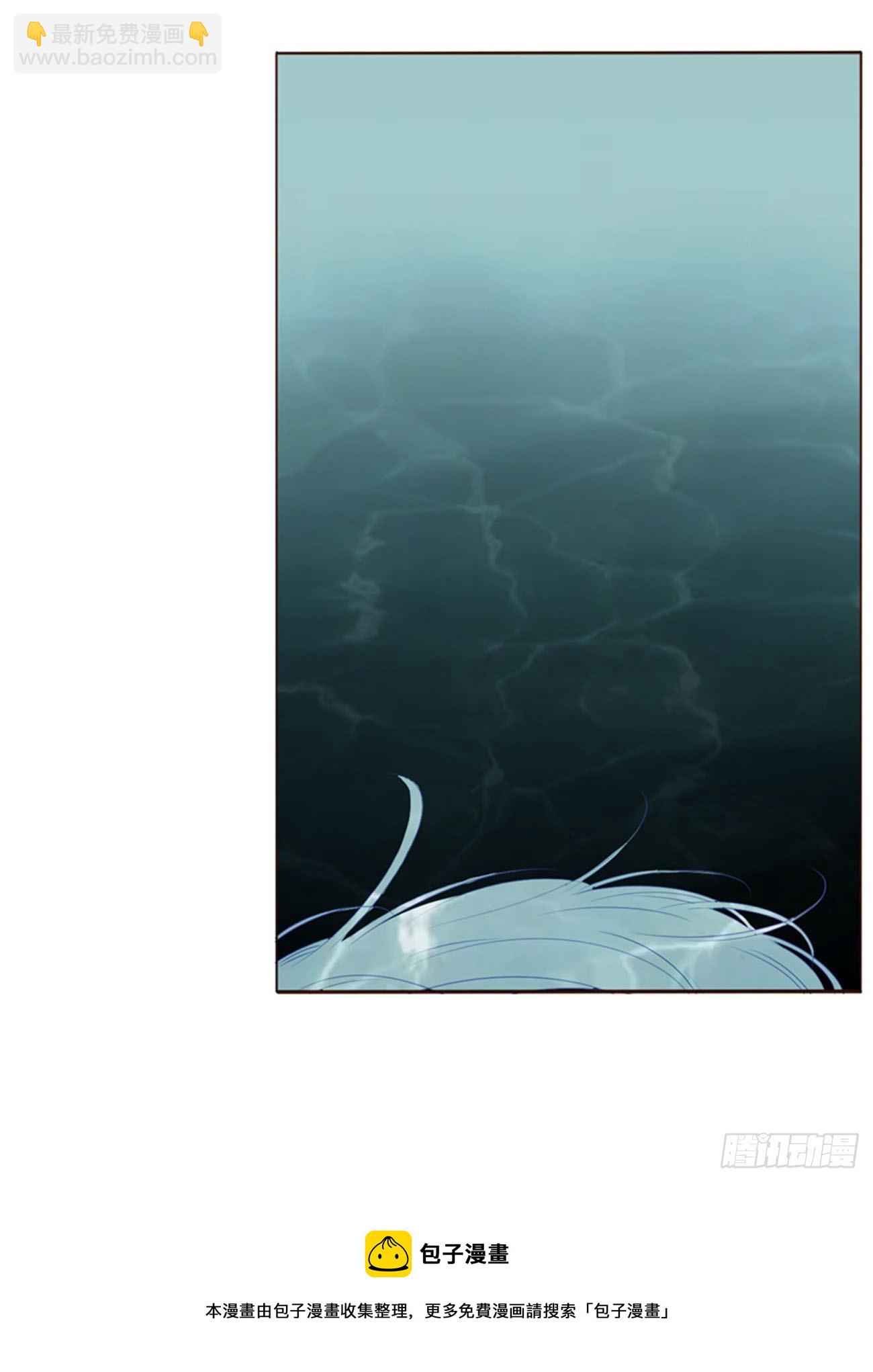 三十七章 咬痕-第40话