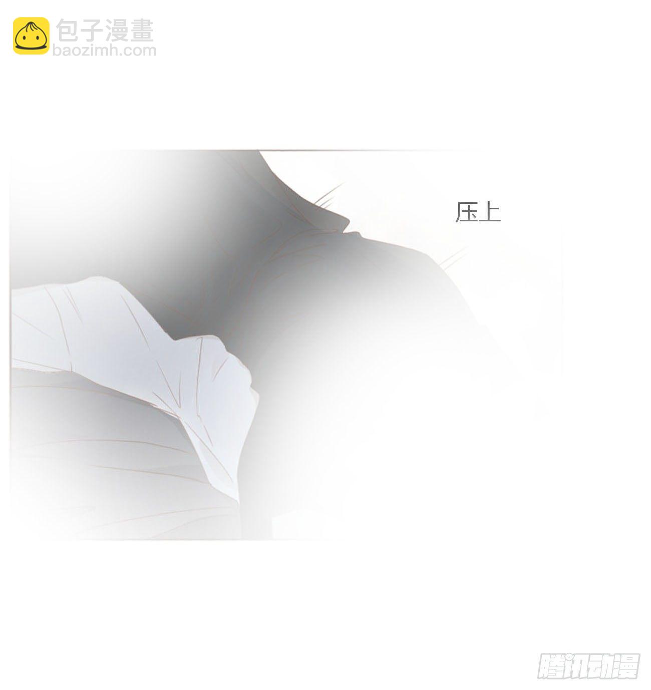 三十七章 咬痕-第40话