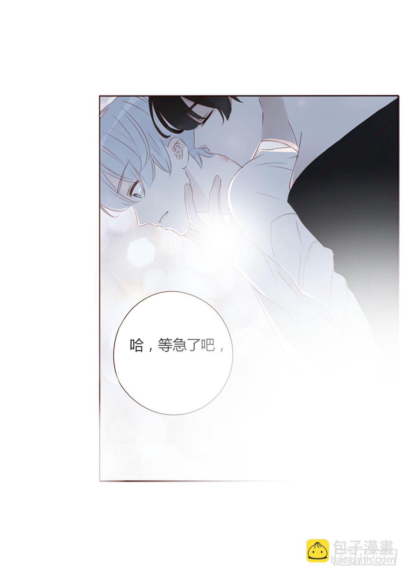 三十七章 咬痕-第40话