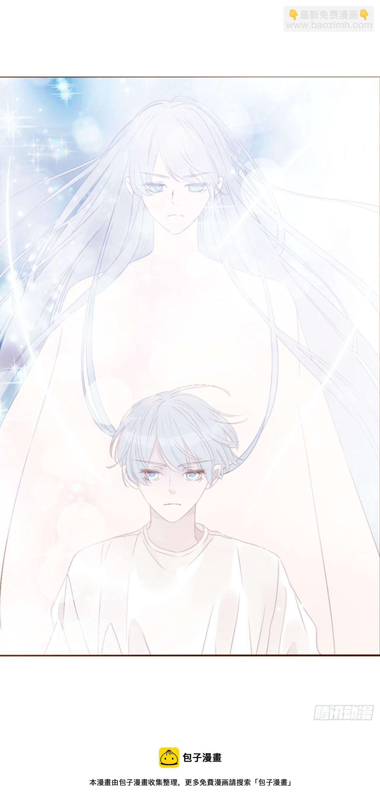 三十七章 咬痕-第40话