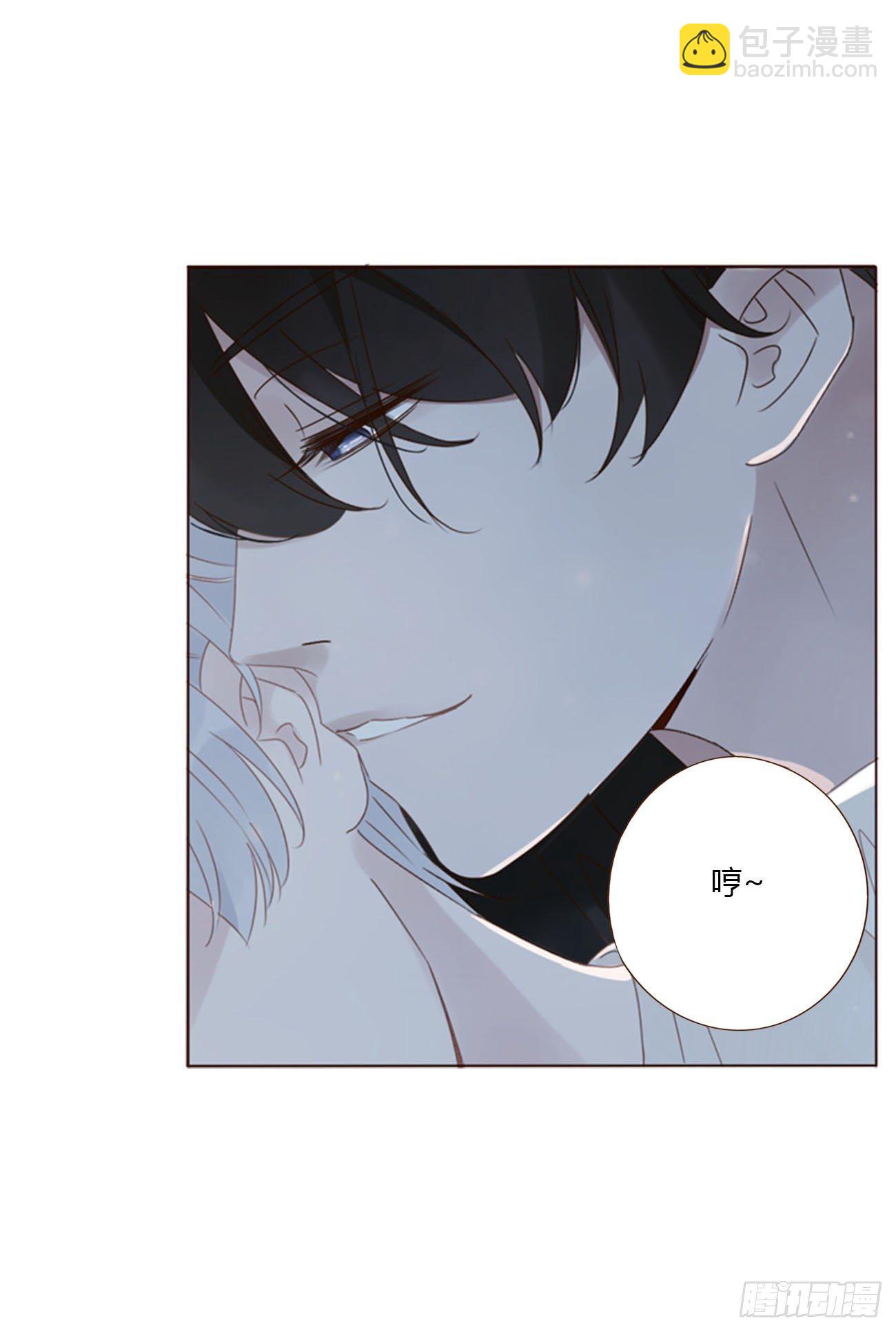 三十七章 咬痕-第40话