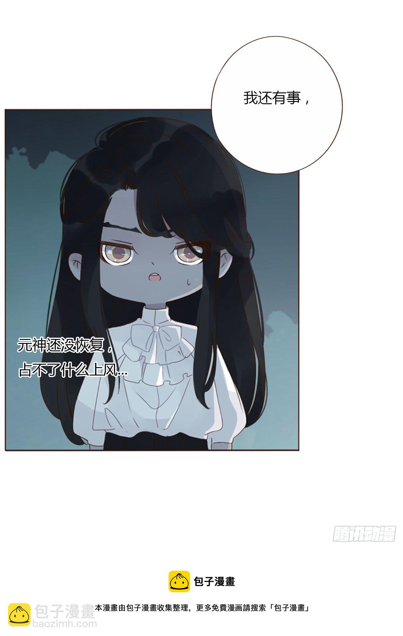 三十七章 咬痕-第40话