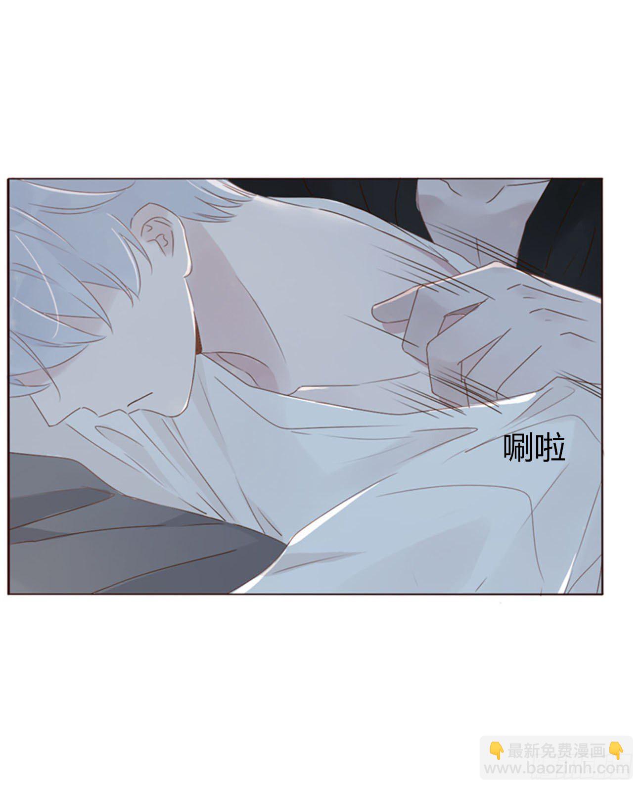 三十七章 咬痕-第40话