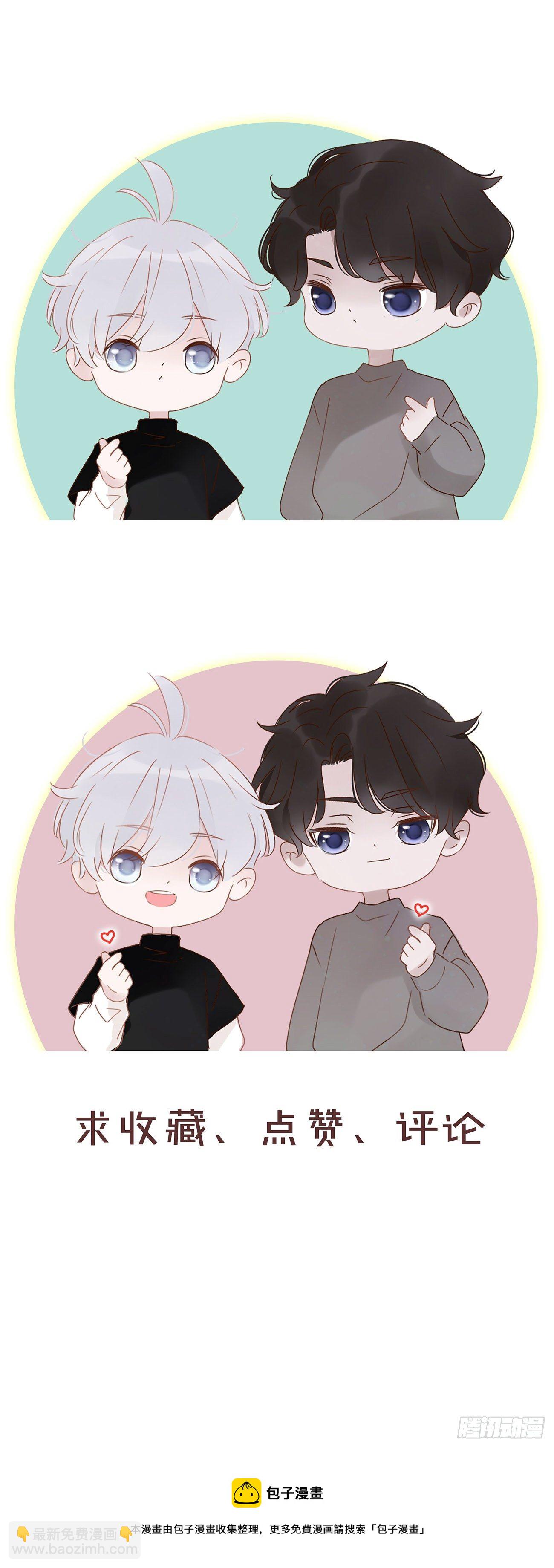 三十七章 咬痕-第40话