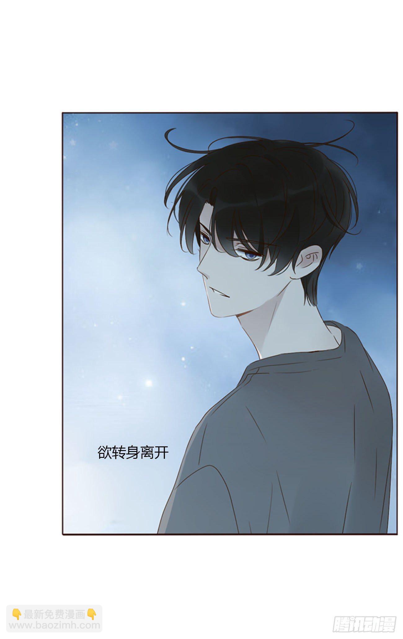 三十七章 咬痕-第40话