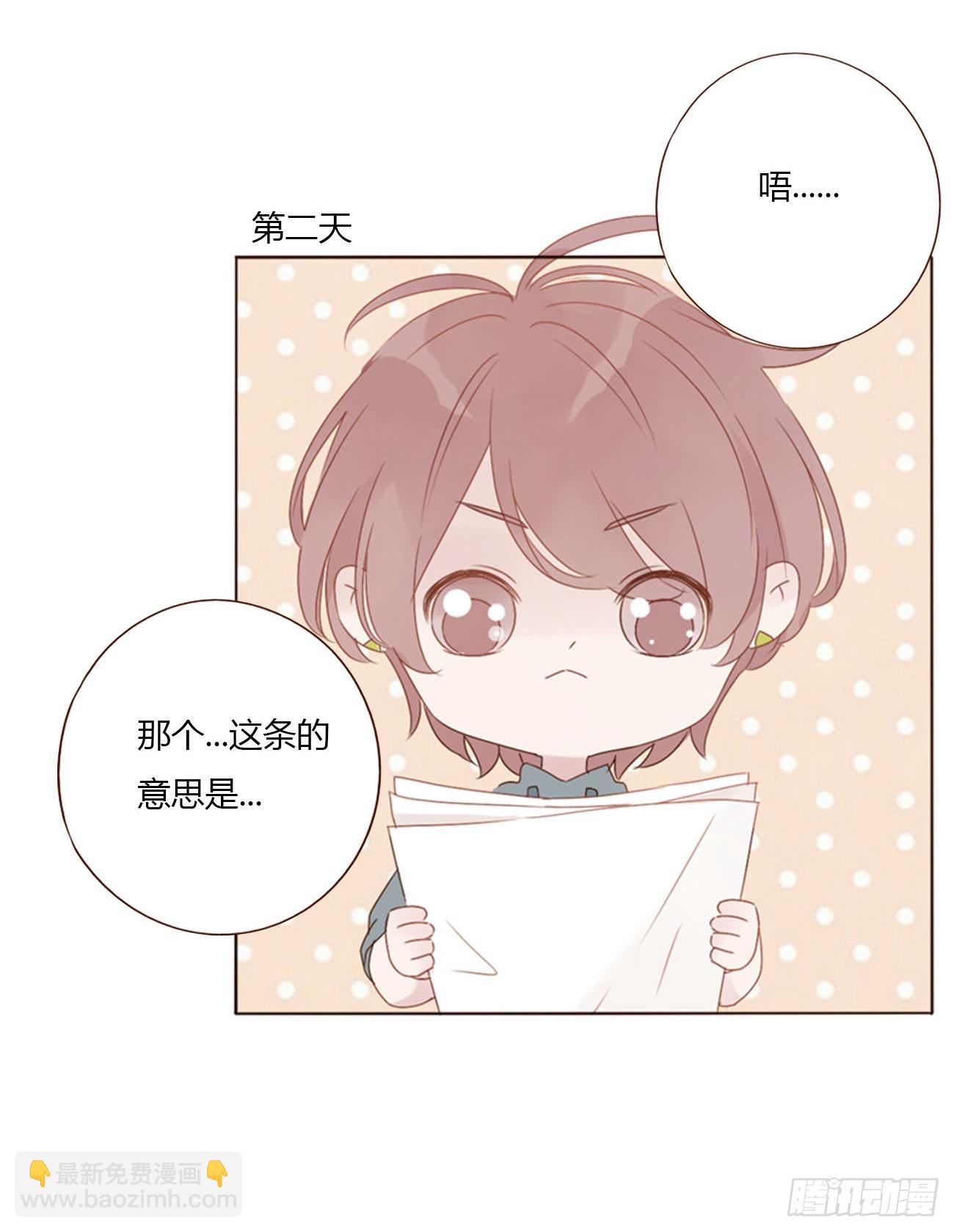 四十三章 签合同-第46话