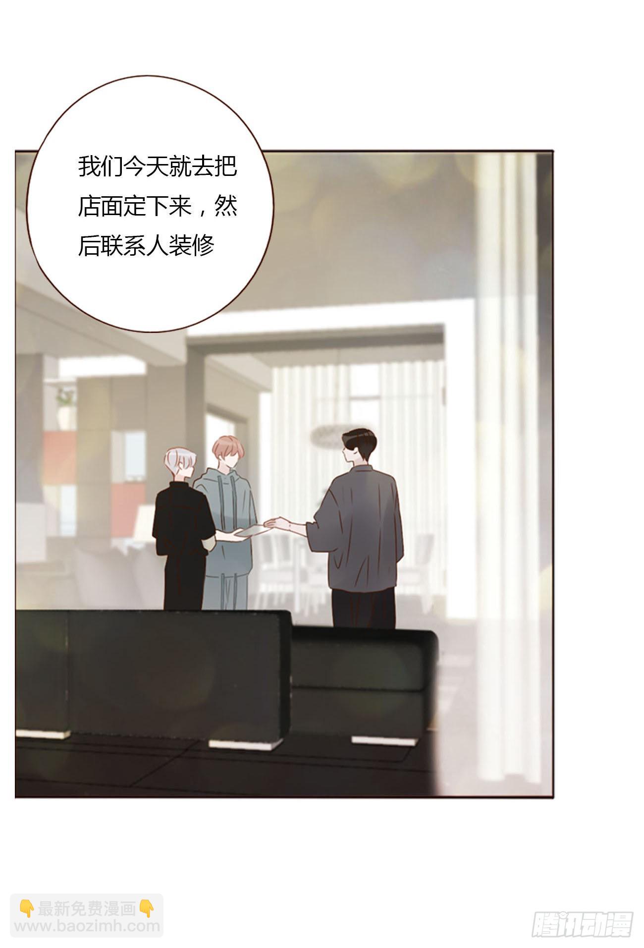 四十三章 签合同-第46话