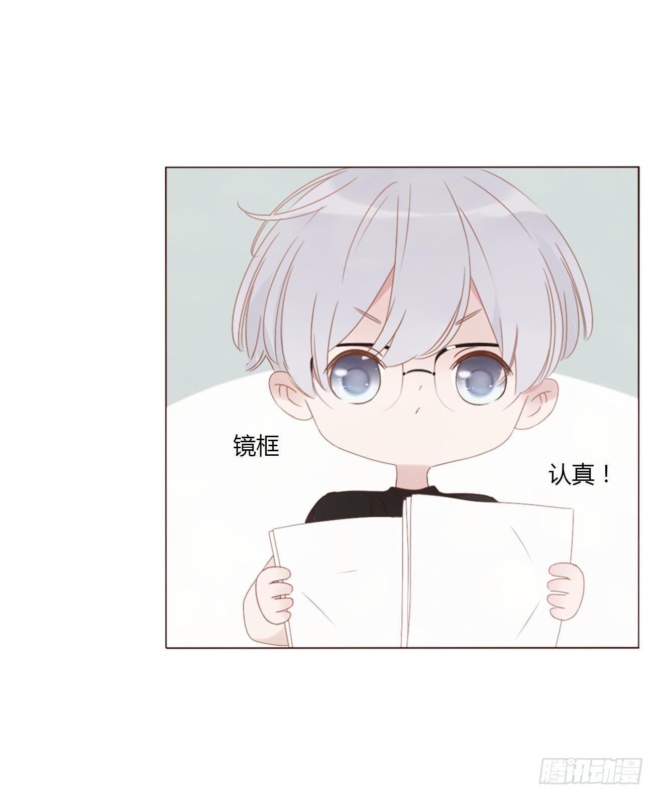 四十三章 签合同-第46话