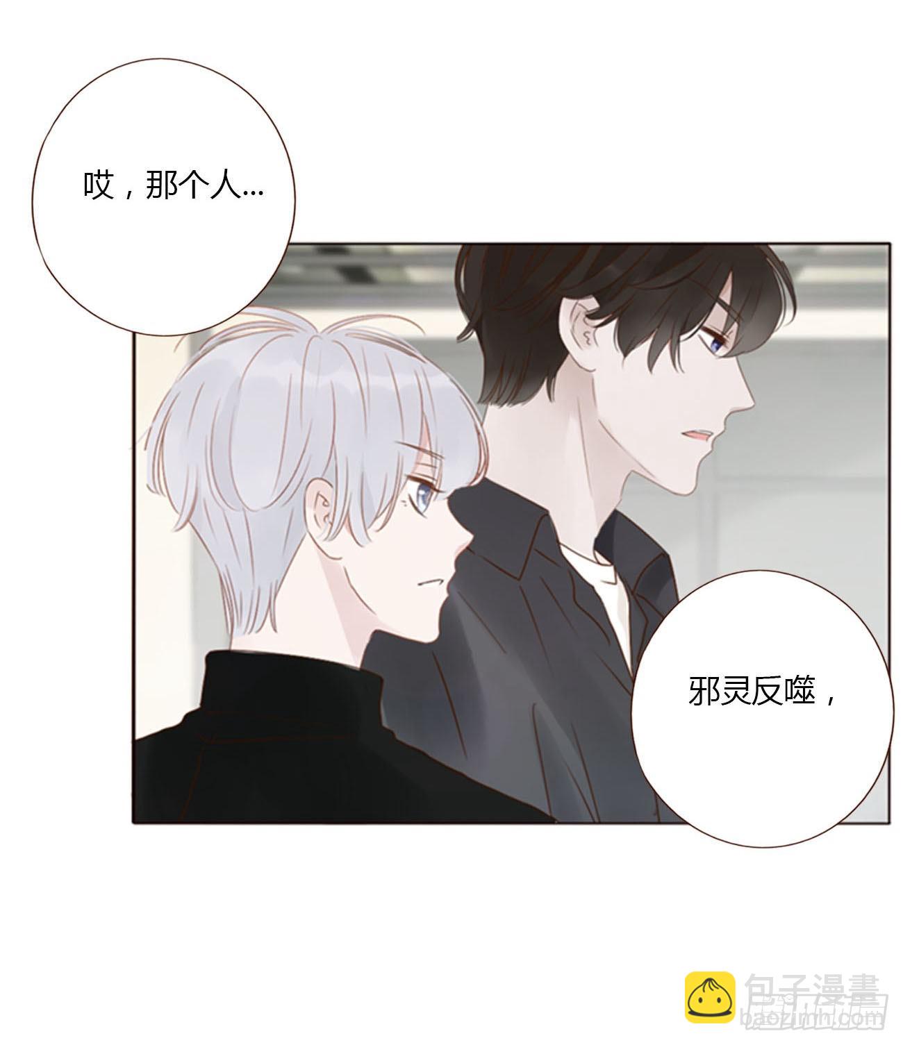 四十三章 签合同-第46话