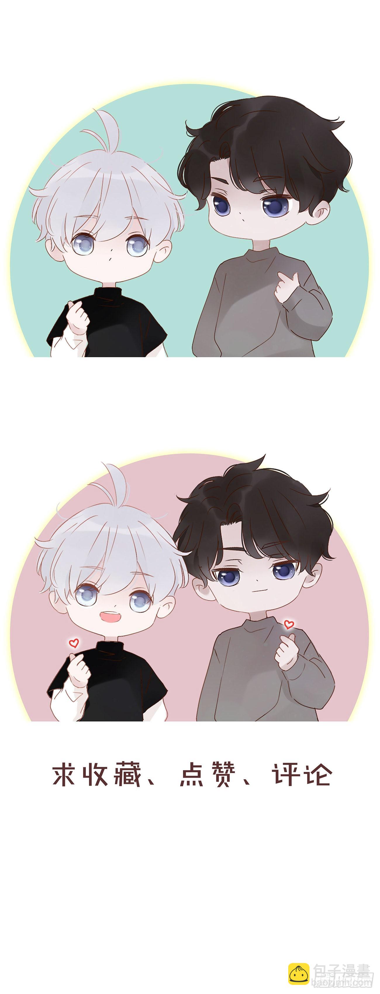 四十三章 签合同-第46话