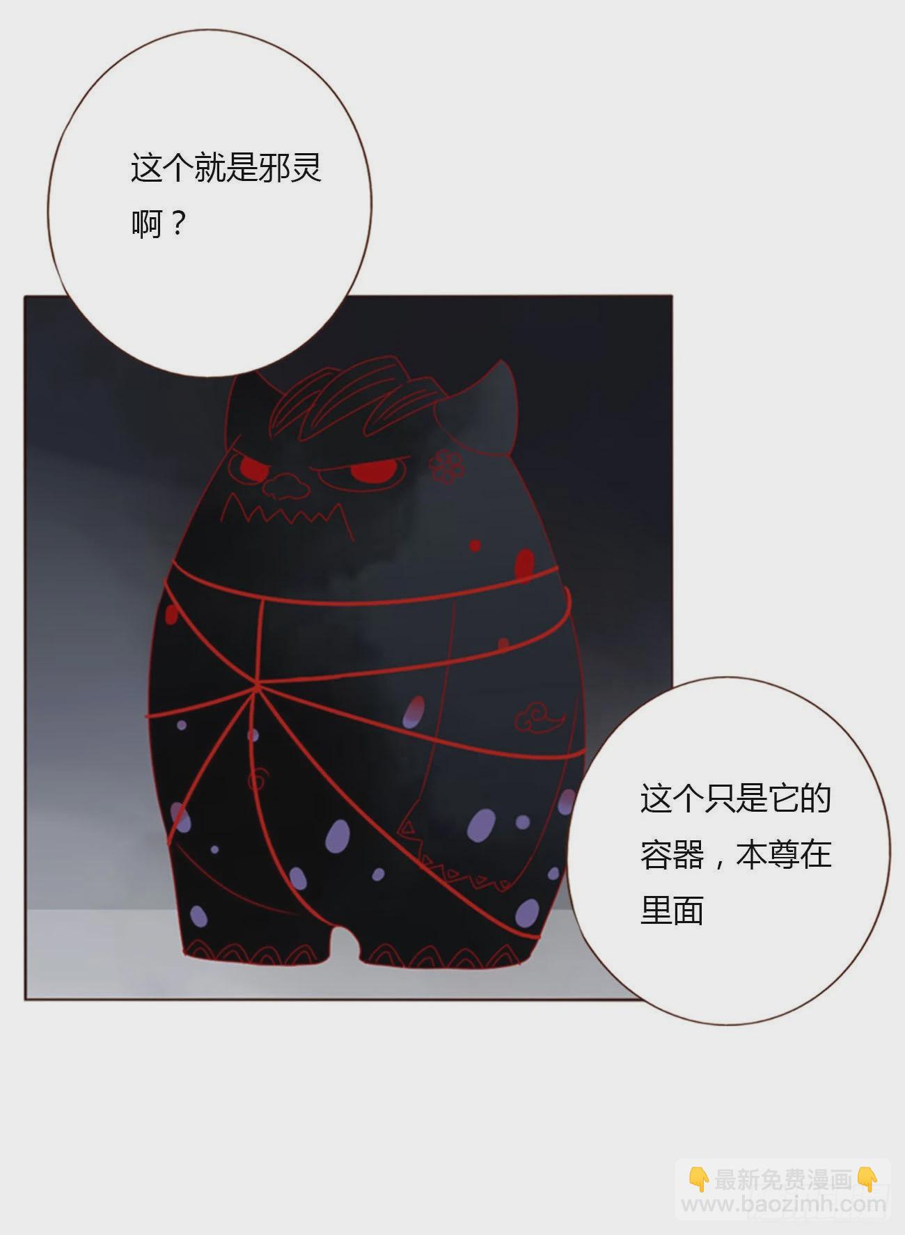 四十五章 我要洗澡1-第50话