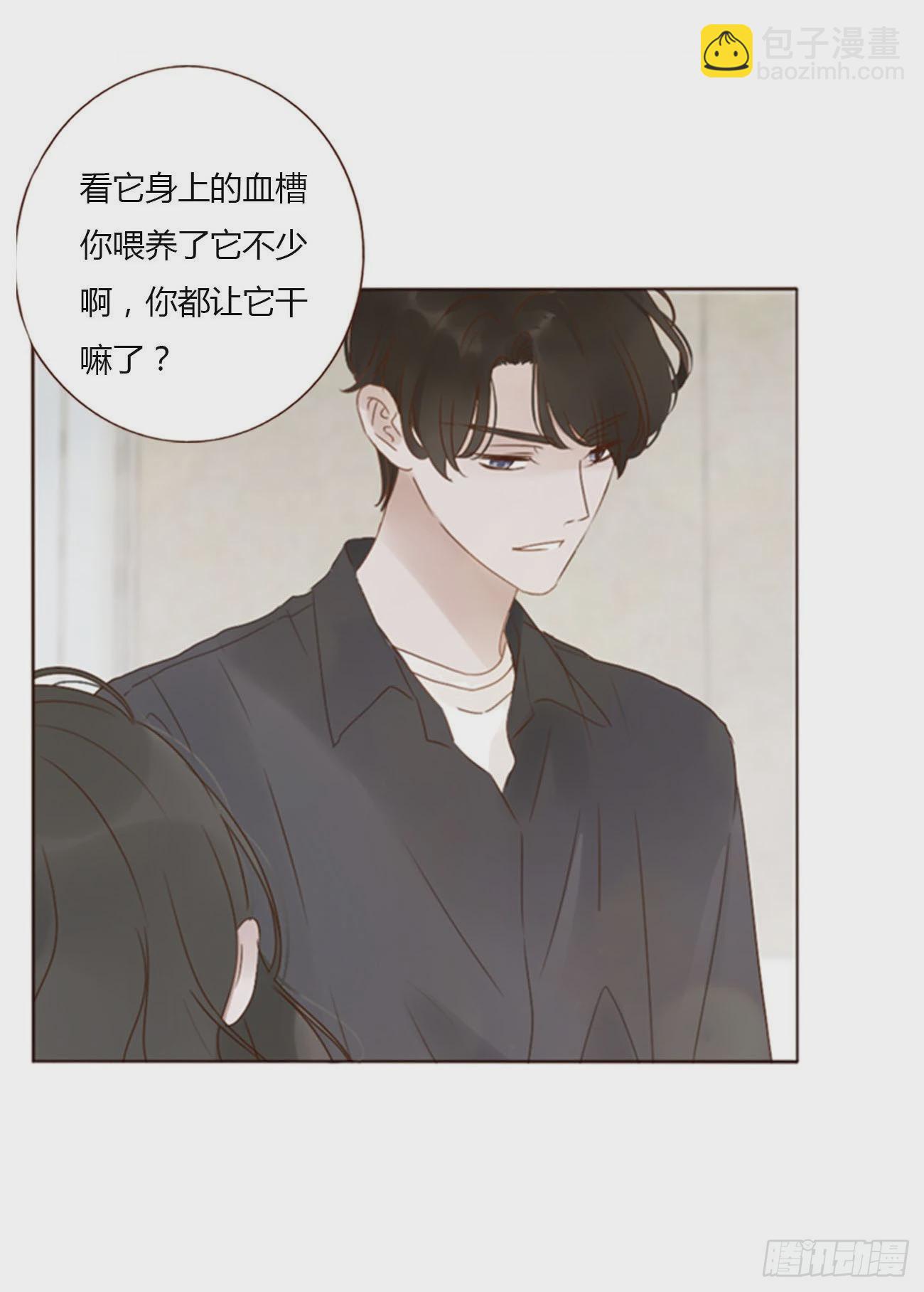 四十五章 我要洗澡1-第50话