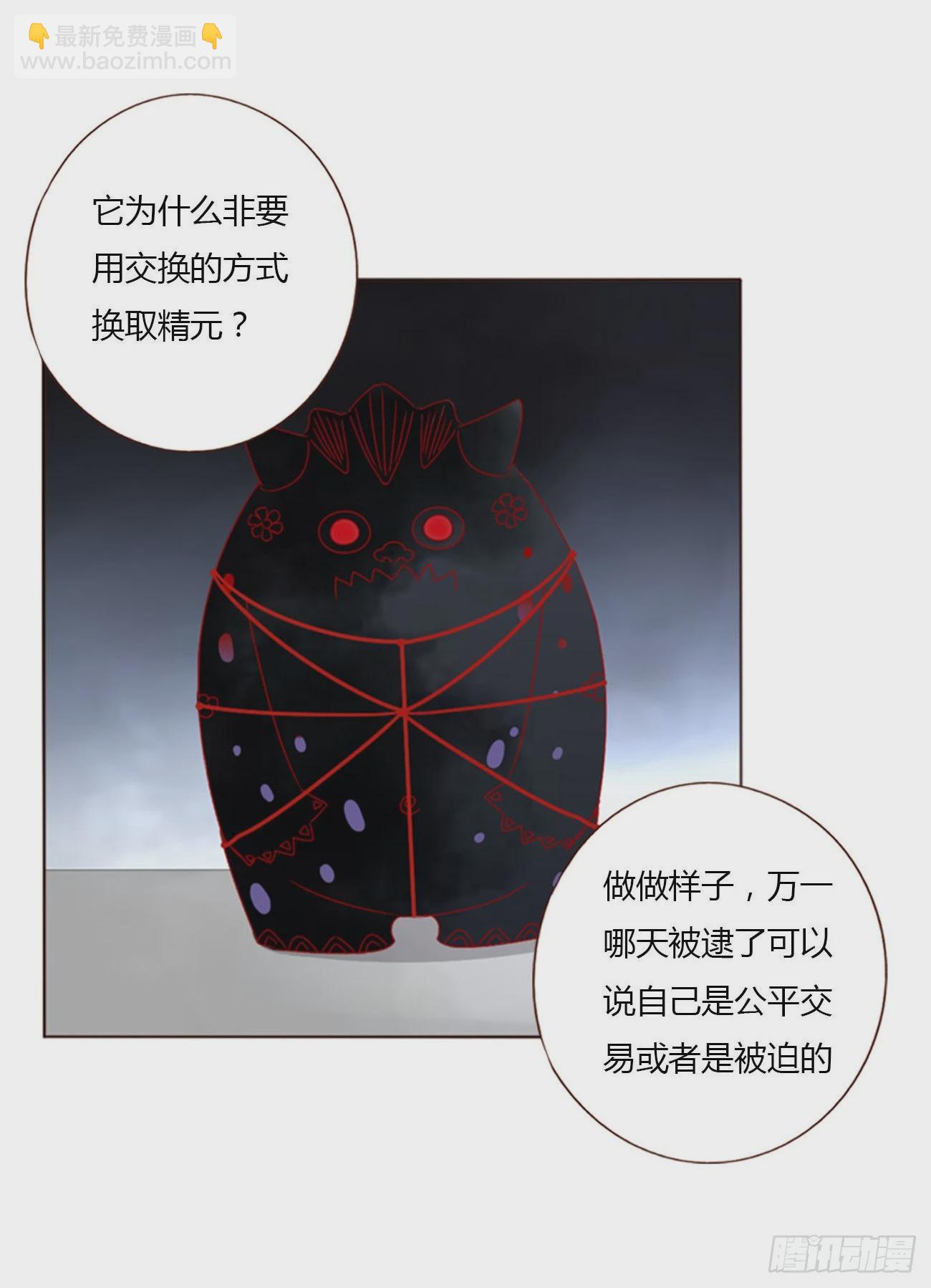 四十五章 我要洗澡1-第50话